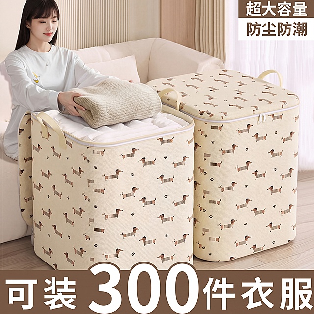 将图2中的两个收纳箱上的小狗头像花纹，替换为图1收纳箱上的腊肠犬和爪印花纹，保持原图中的人物动作、放置姿势、环境布局和所有文字内容完全不变，仅替换收纳箱表面的图案。
图1的花纹是米色底搭配棕色腊肠犬和黑色小爪印图案。
精准匹配原场景透视角度，实现图案与收纳箱表面的物理融合，确保花纹严丝合缝地贴合原位置。
重置花纹光影，增强光照一致性，赋予自然光影及真实的布料纹理质感。
图案色温亮度与环境完全协调，保持收纳箱的布料材质质感。
消除视觉接缝，画面自然真实，保持原背景色调，强化商业摄影质感。
保持原图比例。4K分辨率。