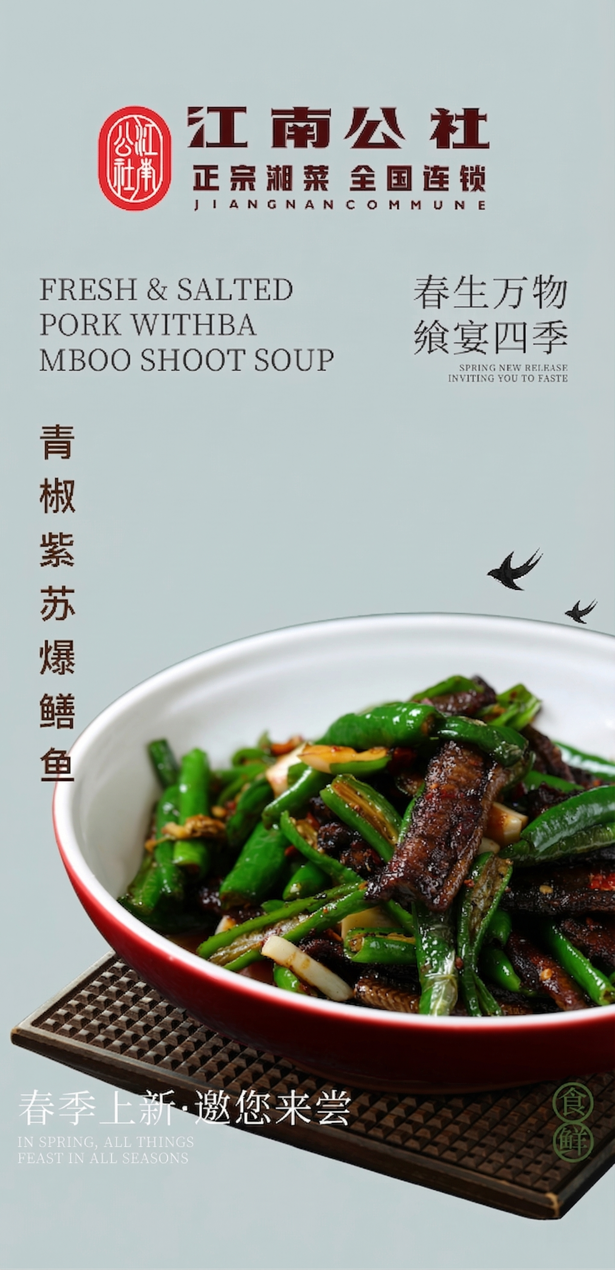将图片的背景修改为统一的淡灰青色，保持内容不变，保证高清晰度，… - 图片创意预览