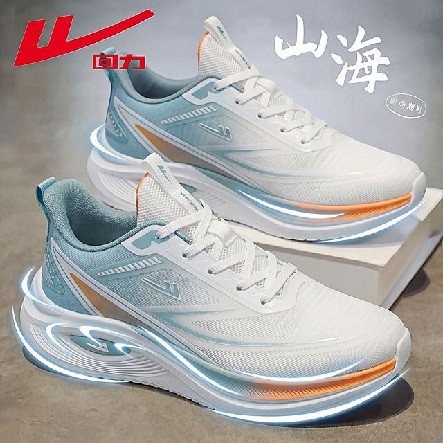 将图2中的黑灰浅青色旧运动鞋替换为图1的白青橙色回力跑鞋，保持原图中的鞋子角度、浅蓝色发光效果、文字位置和环境布局完全不变，仅替换主体细节。图1产品是白青橙配色网面回力运动鞋，鞋身以白色为主，搭配浅冰蓝色装饰和橙色中底描边。精准匹配原场景透视角度，保留原鞋子轮廓和浅蓝色发光效果，实现空间尺度物理融合，确保新产品严丝合缝地嵌入原位置。重置产品光影，增强光照一致性，保留原发光效果，赋予自然光影及真实接触阴影。产品色温亮度与环境完全协调，网面材质增加环境映射。消除视觉接缝，画面自然真实，保持原背景色调，强化商业摄影质感。保持原图比例。4K分辨率。负向词：抠图白边,阴影方向错误,光影不匹配,透视错误,空间比例失调,巨物感,微缩模型感,悬空,违背物理常识,贴纸感,视觉接缝,边缘生硬,变形,扭曲,画面被裁剪,比例改变,背景被篡改,发光效果丢失。