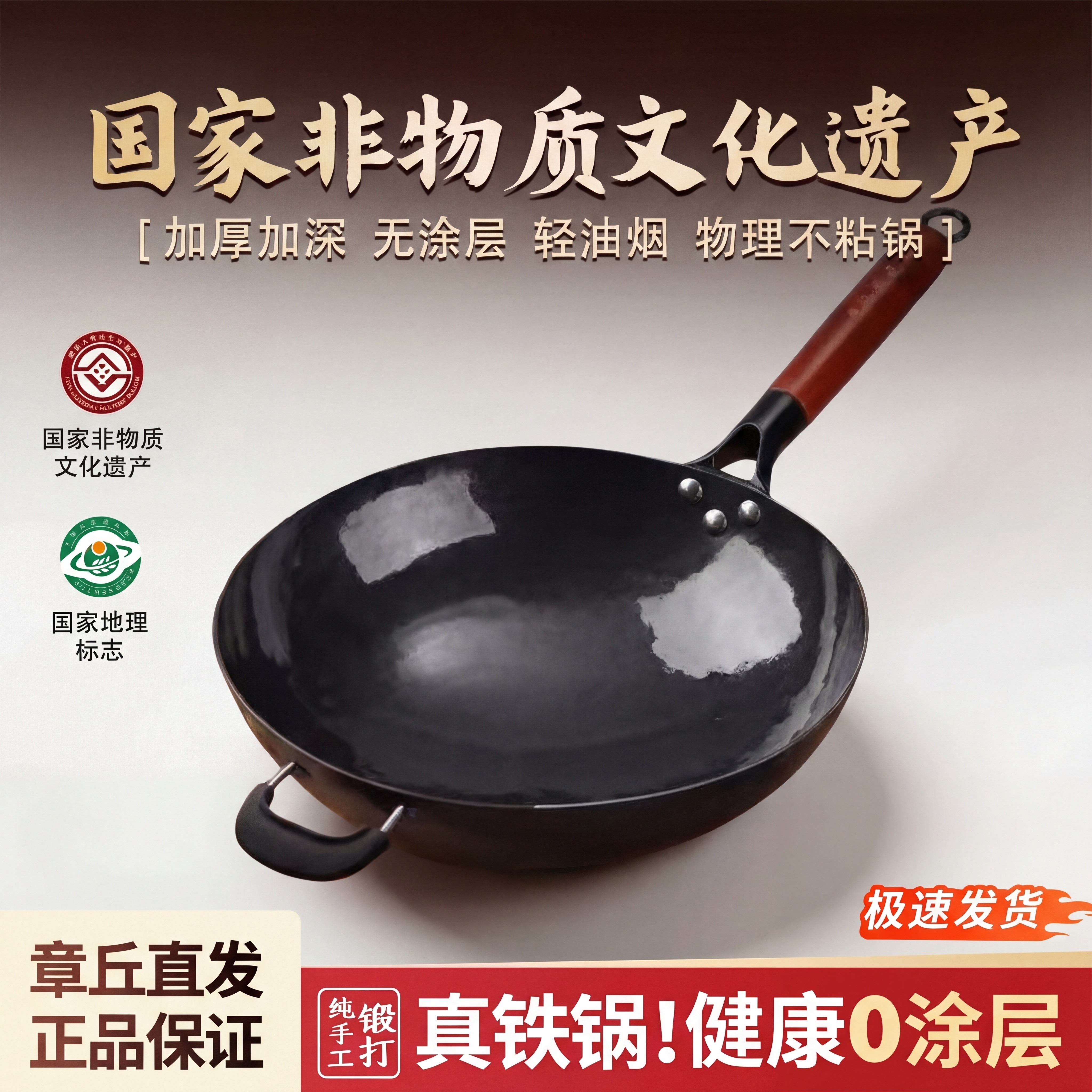 将原图中央的黑色炒锅原位替换为图2(参考图)中的带侧把手的黑色… - 图片创意预览