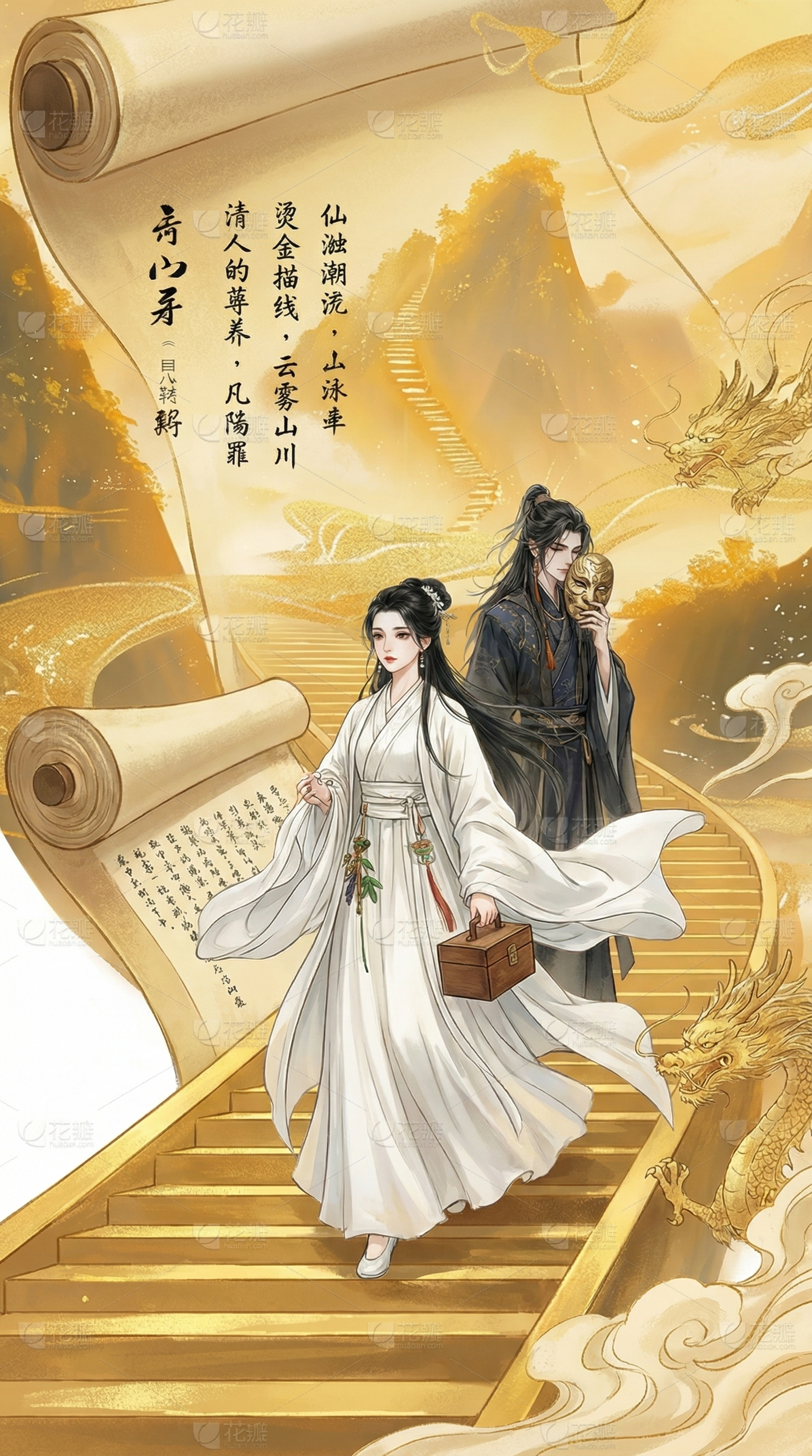 创意预览图