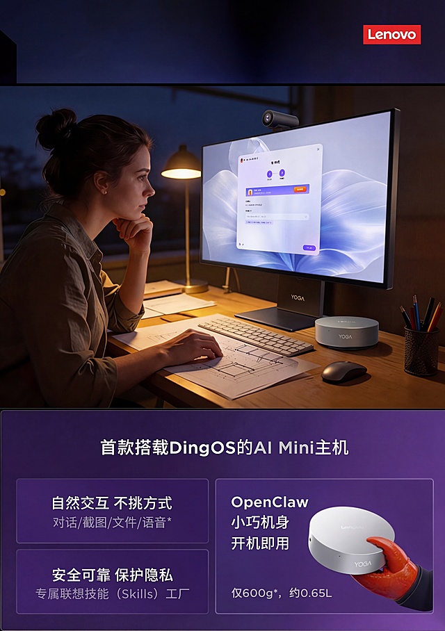 将图片下方紫色区域内的所有文字字体颜色修改为纯白色，保持原图布局和其他内容不变，生成高清图片