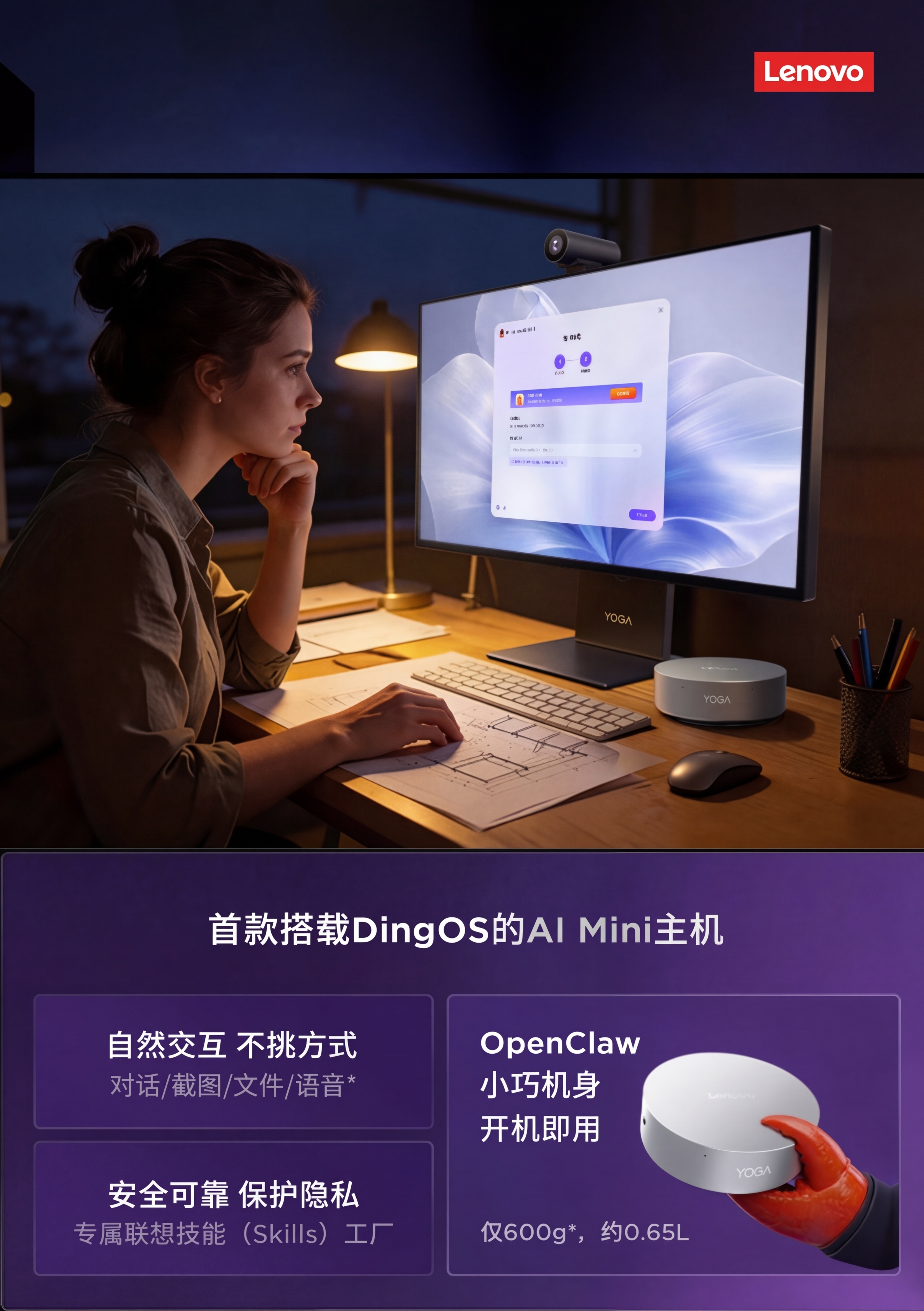 将图片下方紫色区域内的所有文字字体颜色修改为纯白色，保持原图布… - 图片创意预览