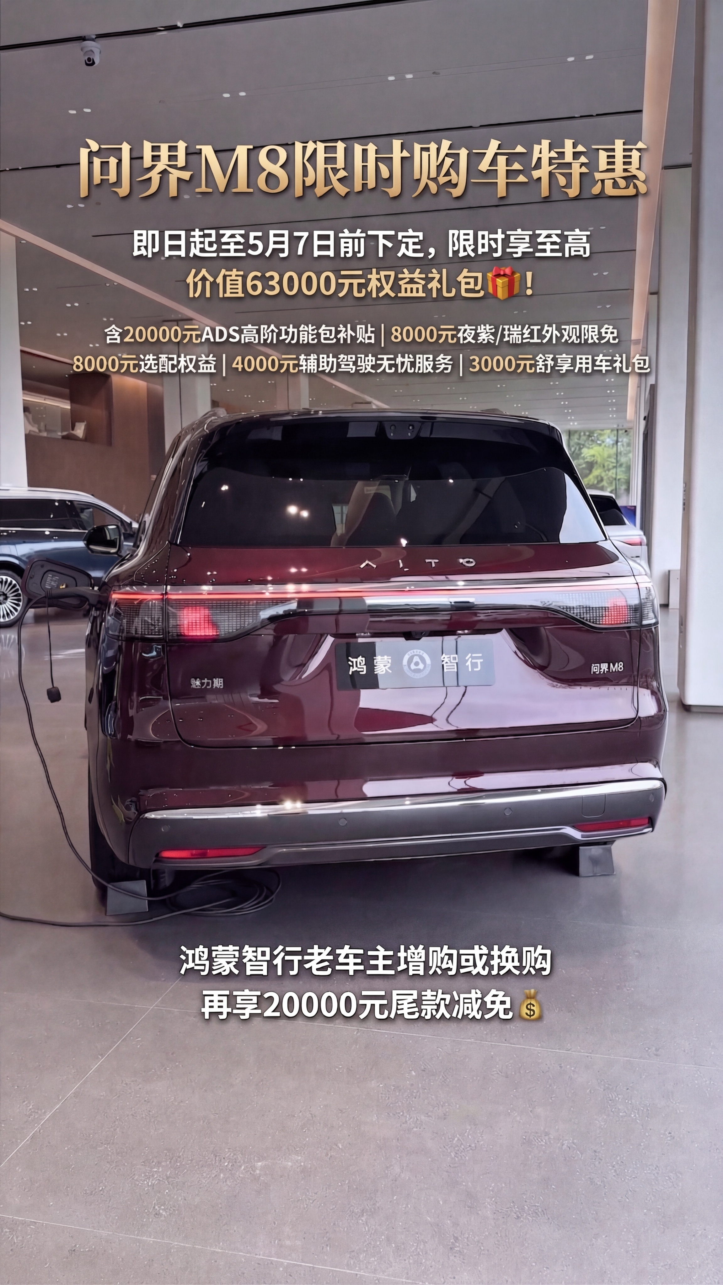 基于原图调整，让文字和整体画面更加自然融合，保留所有促销文字内… - 图片创意预览