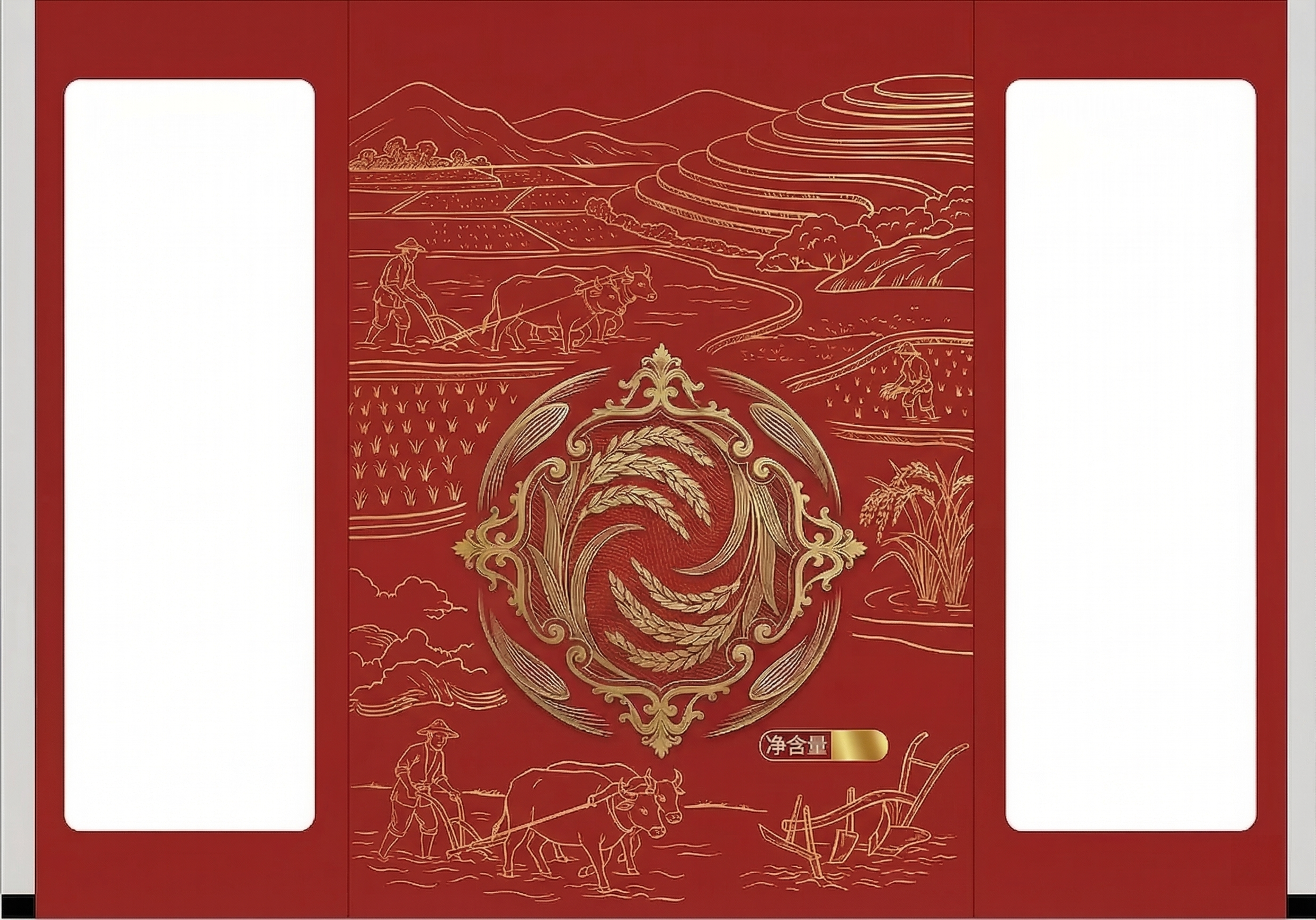 参考原图的结构与布局，保持左右留白区域，主背景改为朱砂红色，保… - 图片创意预览