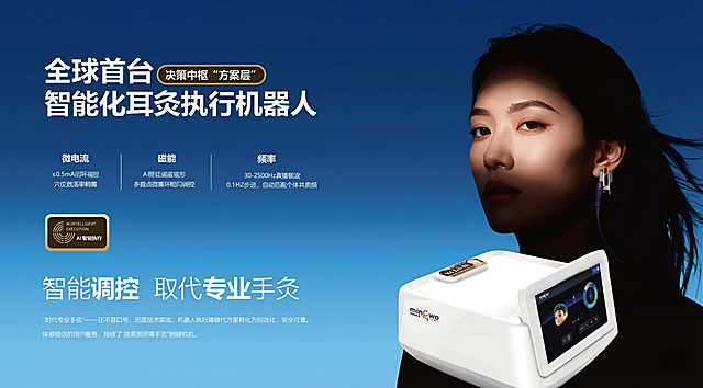 将图片转为高清画质，保留所有文字内容和产品构图，输出可用于导出PS/AI格式的高清矢量风格图像