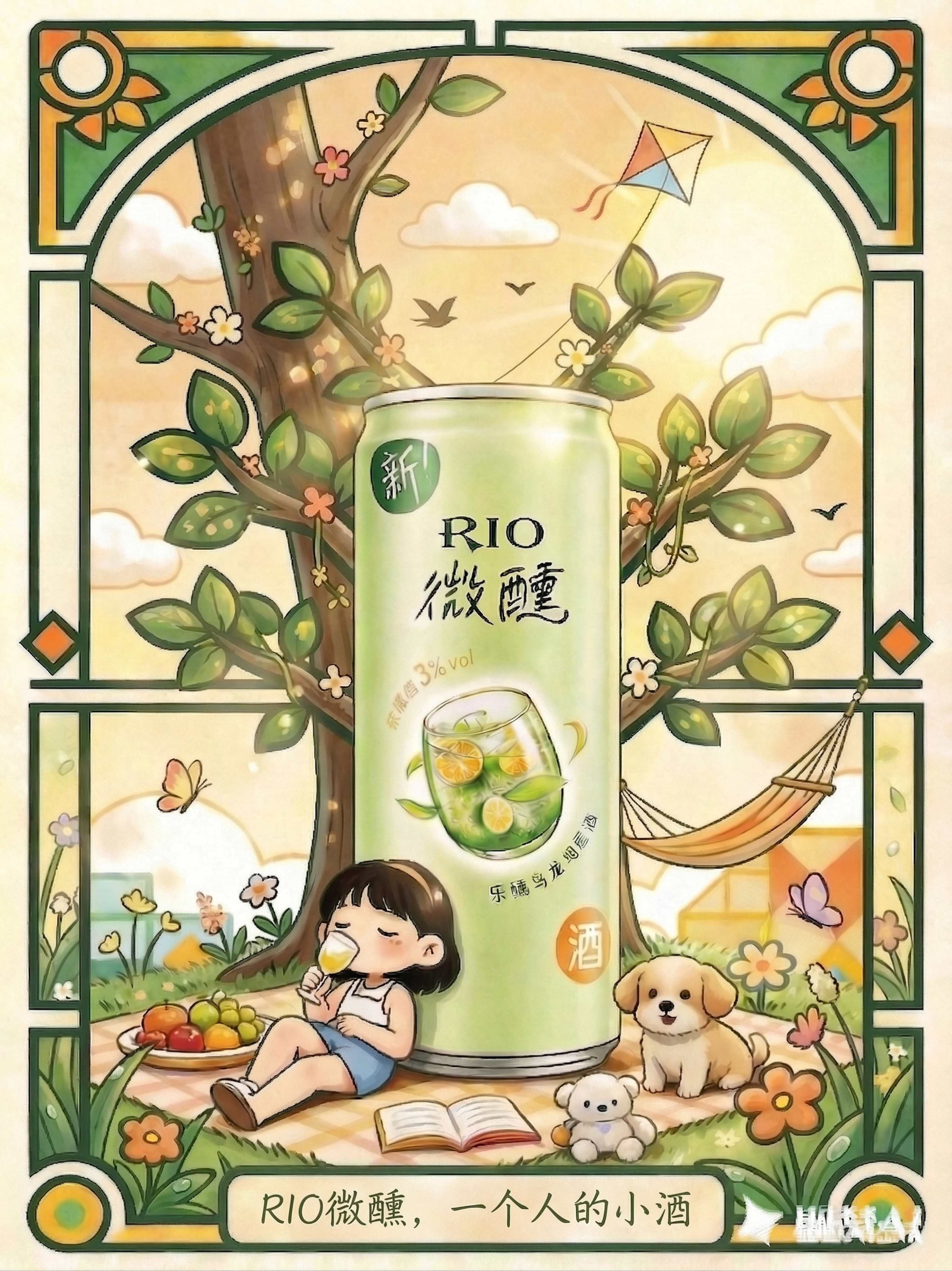 创意预览图