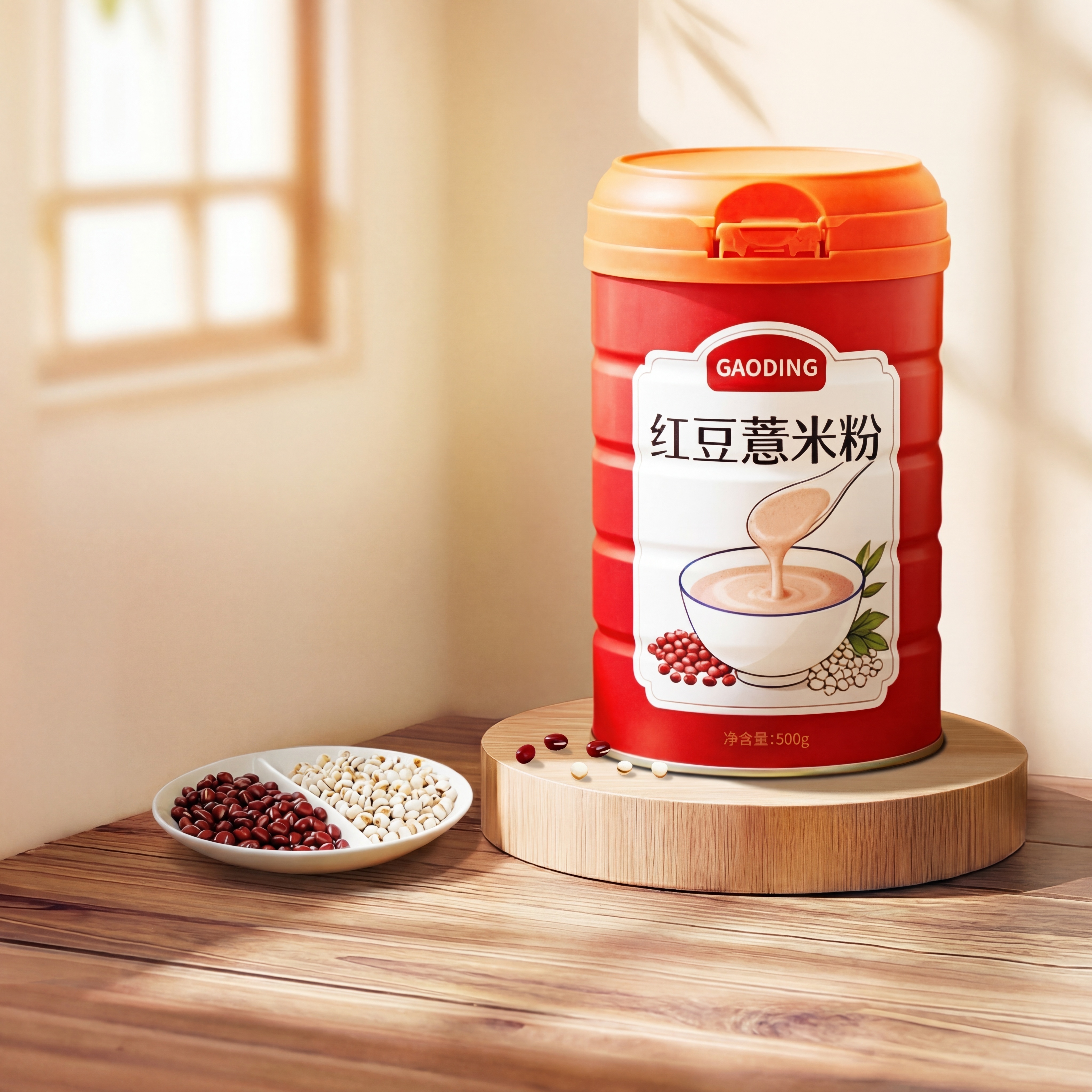 去除图片中所有的文案，只保留红豆薏米粉产品和背景，保持场景和产… - 图片创意预览