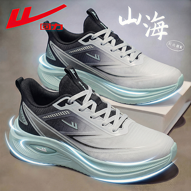 将图1的黑浅绿拼色回力运动鞋复制为两只，替换到图2场景中，保持图2原有鞋子的摆放角度、透视关系、背景环境、发光效果和文字Logo完全不变，严格保留图1鞋子完整外观特征、配色和品牌标识不变，替换图2中原有的两双浅蓝橙拼色鞋子，一双放在下方展示位，一双放在上方展示位，精准匹配图2场景的光影效果，保留发光特效，融合自然，保证鞋子不变形不扭曲，画质清晰，4K分辨率。负向词：变形,扭曲,鞋子外观改变,颜色改变,透视错误,光影不匹配,发光效果丢失,接缝生硬,贴纸感,背景改变,文字改变,Logo改变