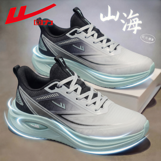 将图1的黑浅绿拼色回力运动鞋复制为两只，替换到图2场景中，保持图2原有鞋子的摆放角度、透视关系、背景环境、发光效果和文字Logo完全不变，严格保留图1鞋子完整外观特征、配色和品牌标识不变，替换图2中原预览效果