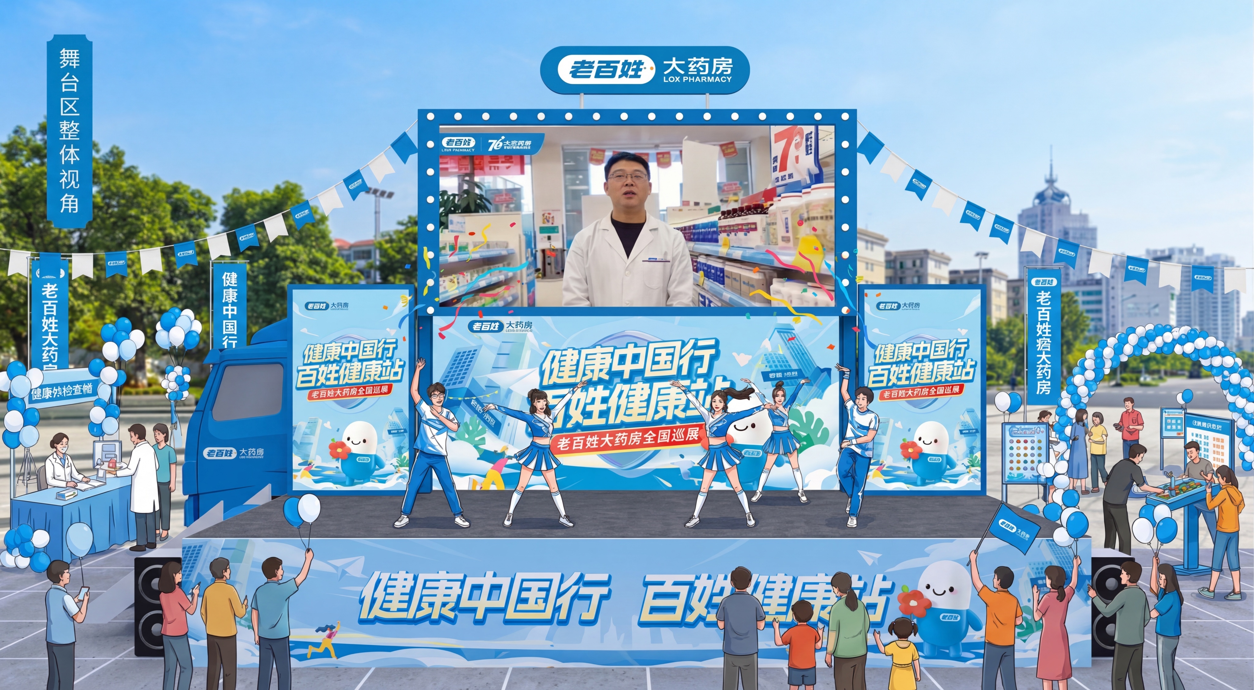 创意预览图