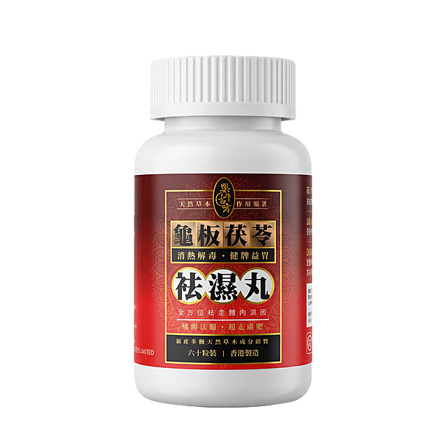 完美去底, 绝对 #FFFFFF 纯白背景, 必须生成真实接触阴影
专业商业棚拍光, 轮廓光, 体积光, 柔和接触阴影, 曝光绝对正确, 强烈的物理真实立体感, 居中构图, 商品主体占比严格控制在 60%-80% 之间
药用塑料瓶, 白色瓶身, 红棕色烫金标签, 带有中文文字
极致超清画质, 电影级CG渲染, 智能降噪, 深度细节锐化, 彻底消除模糊像素感, 8k分辨率, 去指纹灰尘, 还原色泽提升质感, 光线柔和, 清晰文字
绝对锁定原图商品颜色, 精准吸色, 还原真实物理色彩, 微距级材质纹理重构, 强制透视矫正, 自动水平校准, 扶正瓶子, 去除手部, 保留瓶身和标签完整结构与文字, 崭新出厂质感