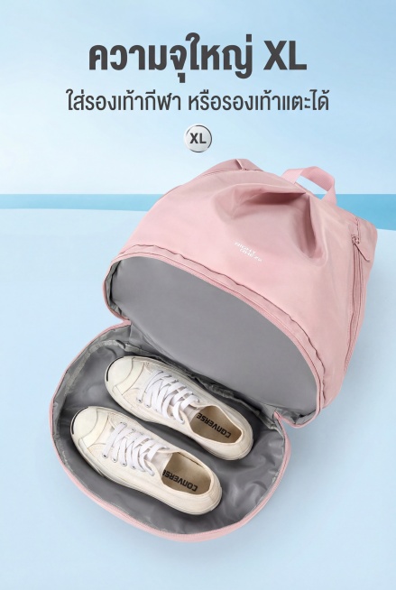 2:3 竖屏，严格还原上传的产品图，包括淡粉色背包、XL 码独立鞋仓、RIGHT RHEZE LOGO 等所有细节，尺寸比例 1:1；视觉风格为清新简约现代功能风，明亮干净的浅蓝渐变背景，符合泰国 T预览效果