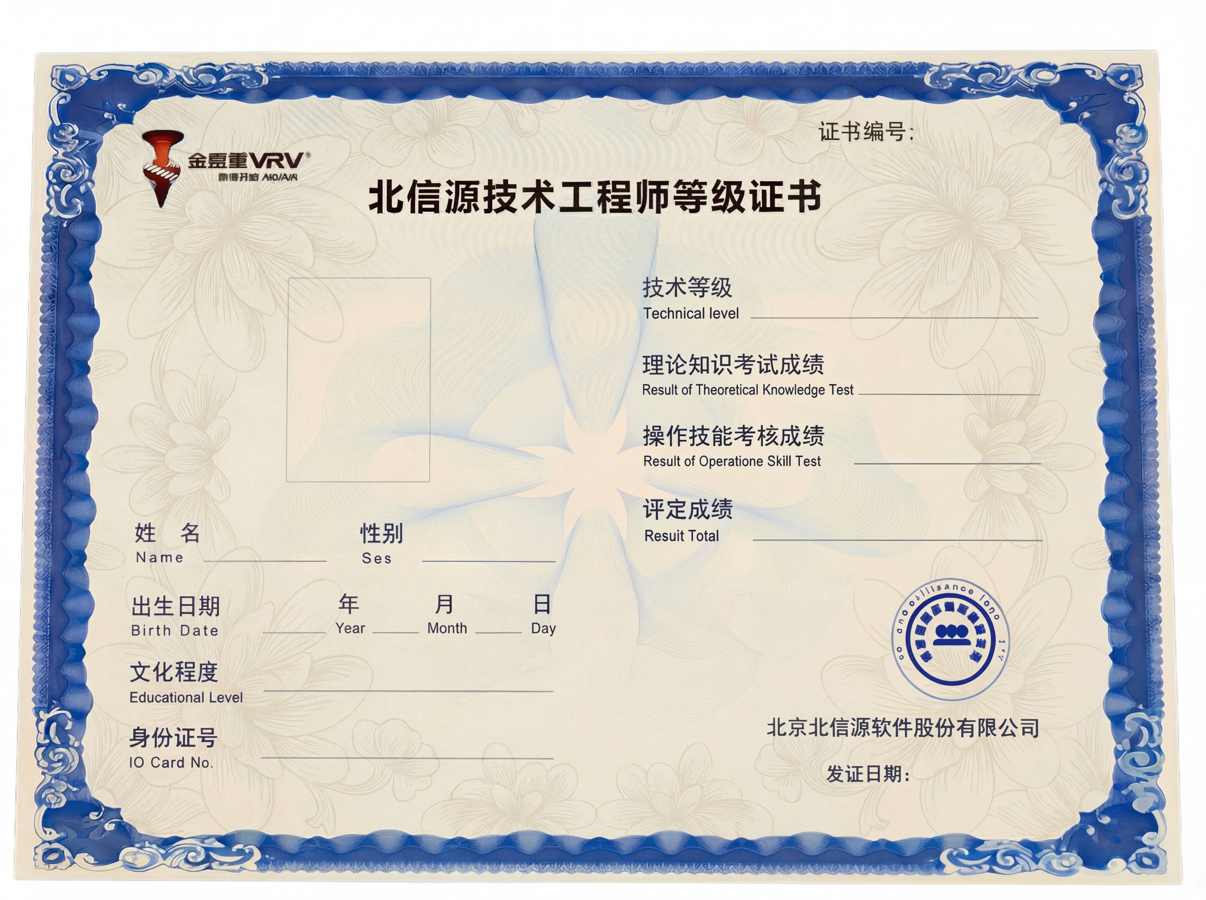 参考现有证书，按照现有底纹样式，补全整个证书背景的花朵底纹，保… - 图片创意预览