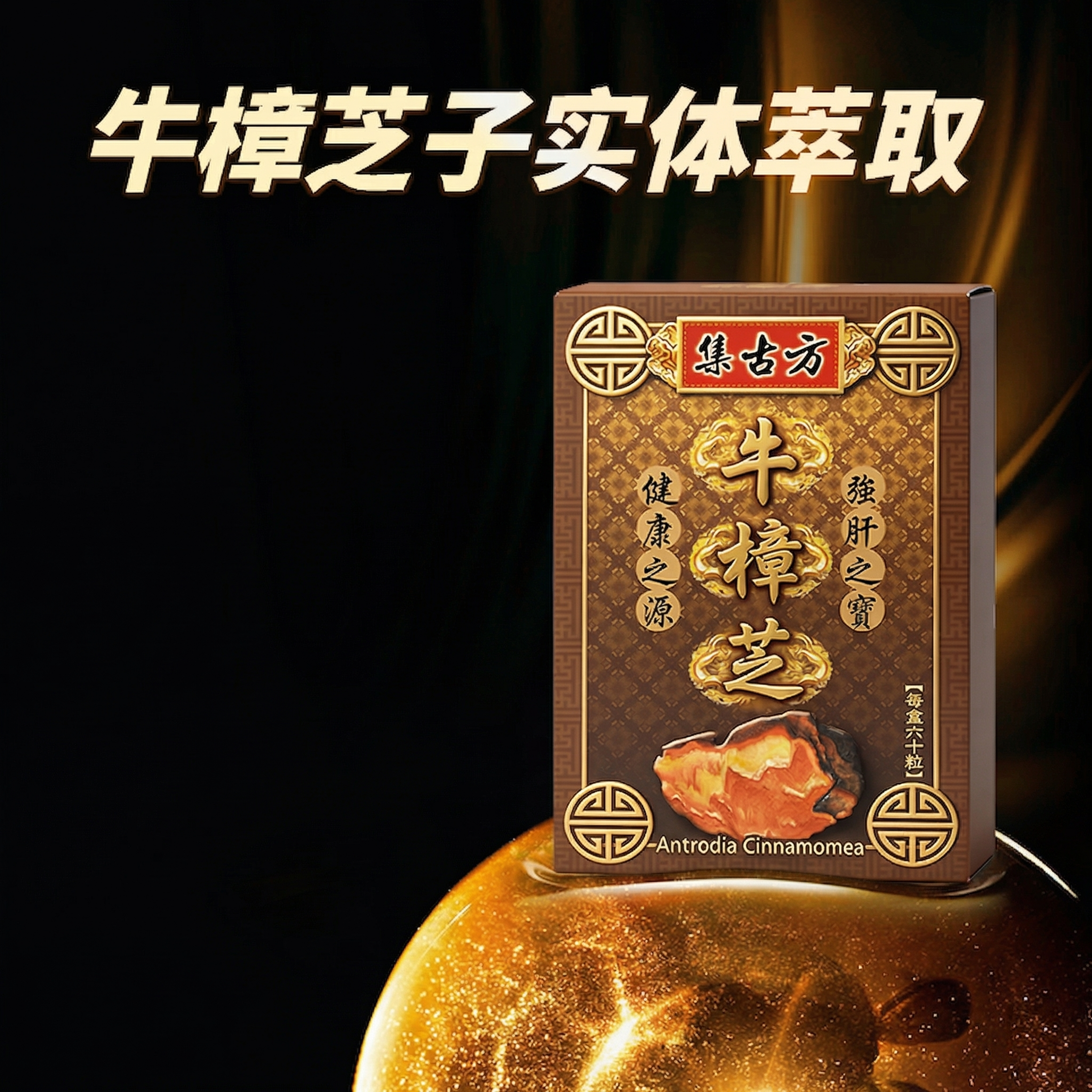 非常轻微调整，仅改动一点点：让产品在气泡上仅仅下陷一丢丢，气泡… - 图片创意预览