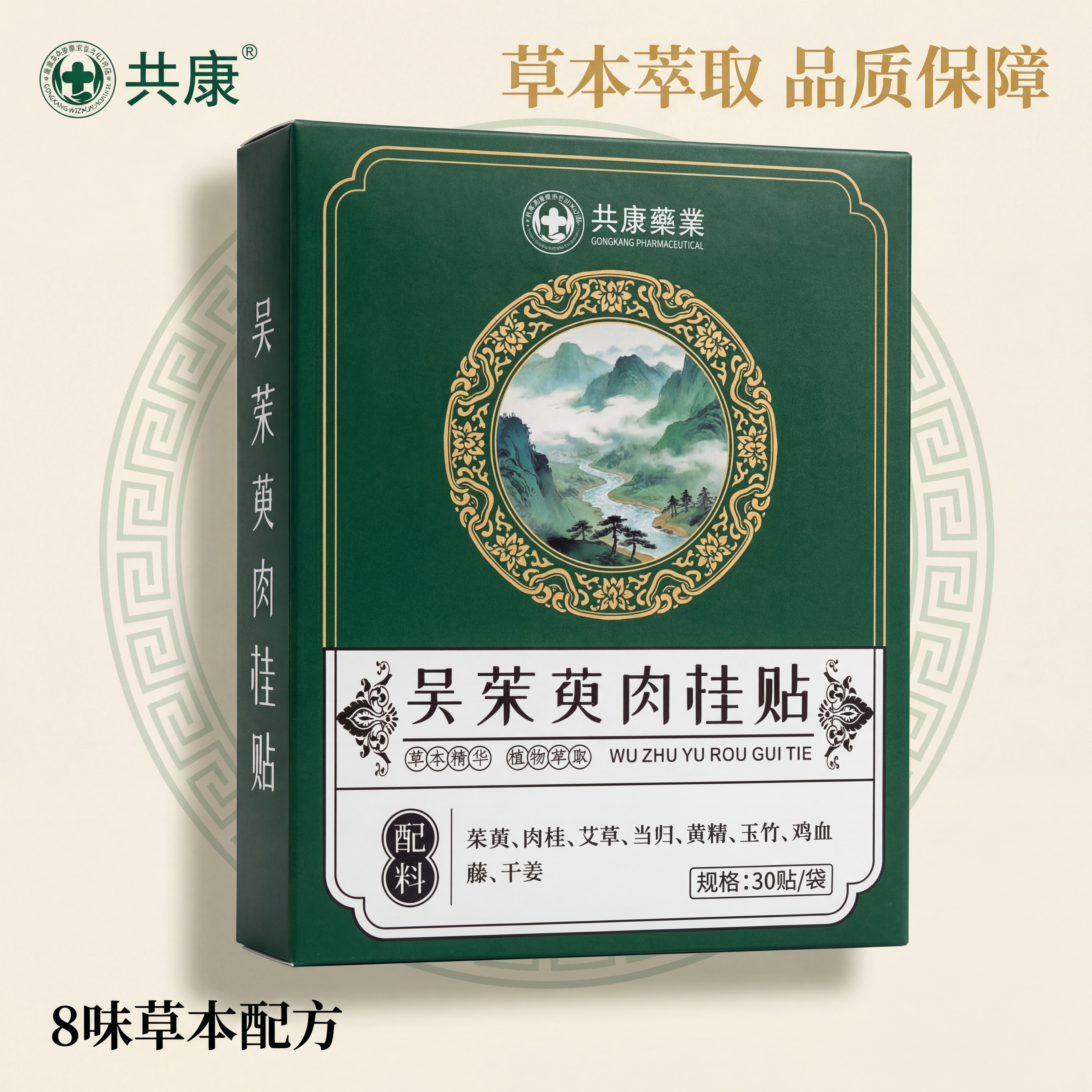 创意预览图
