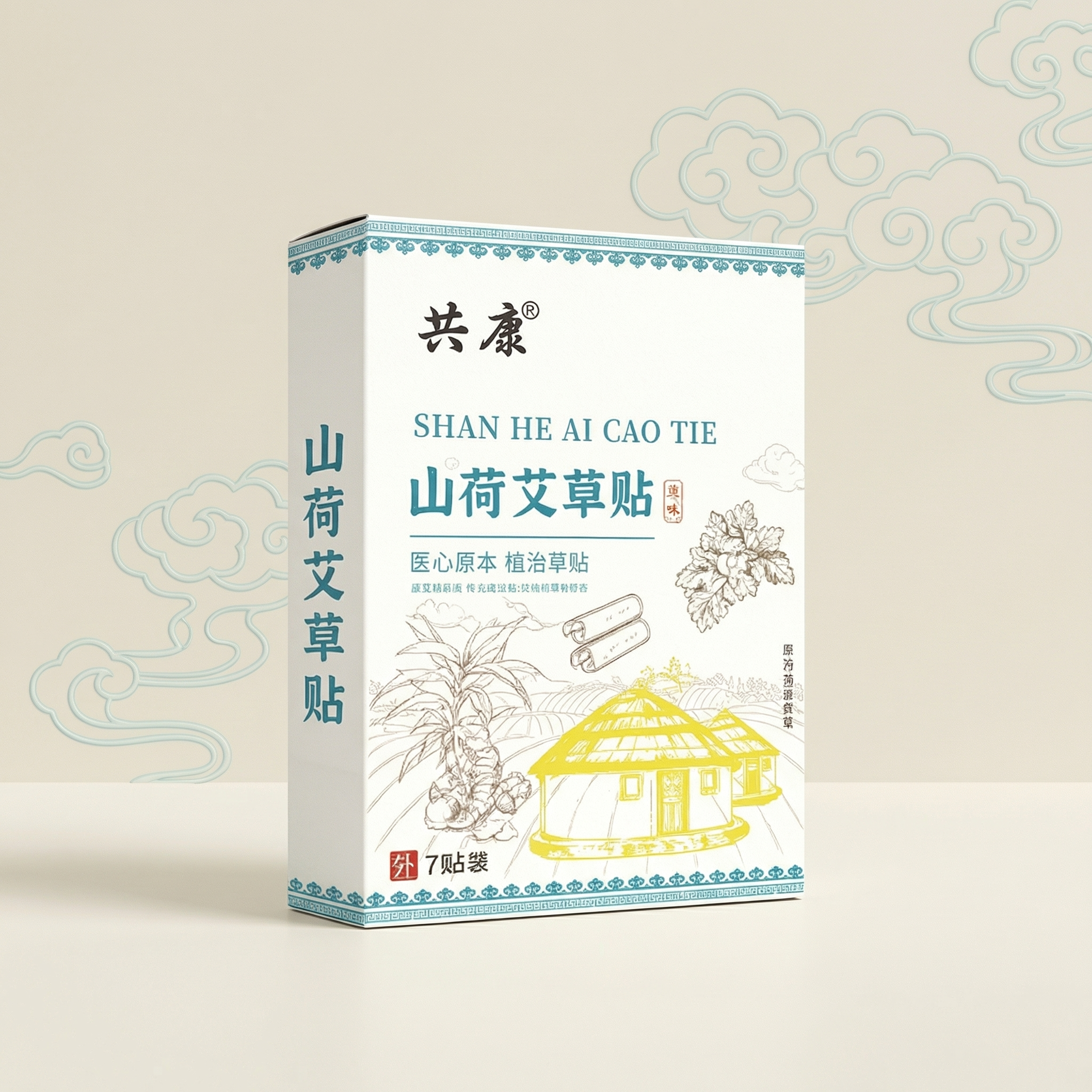 创意预览图