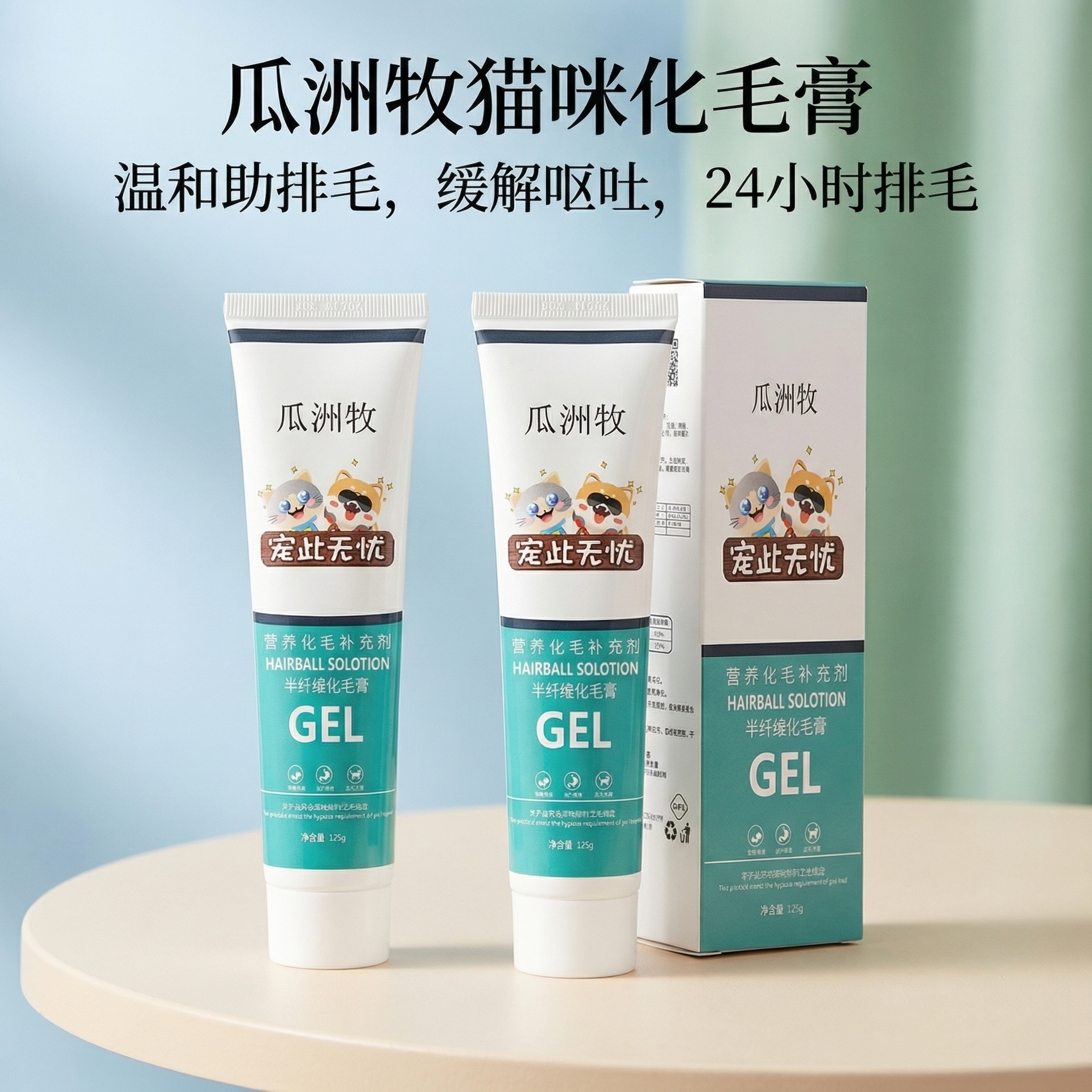 创意预览图