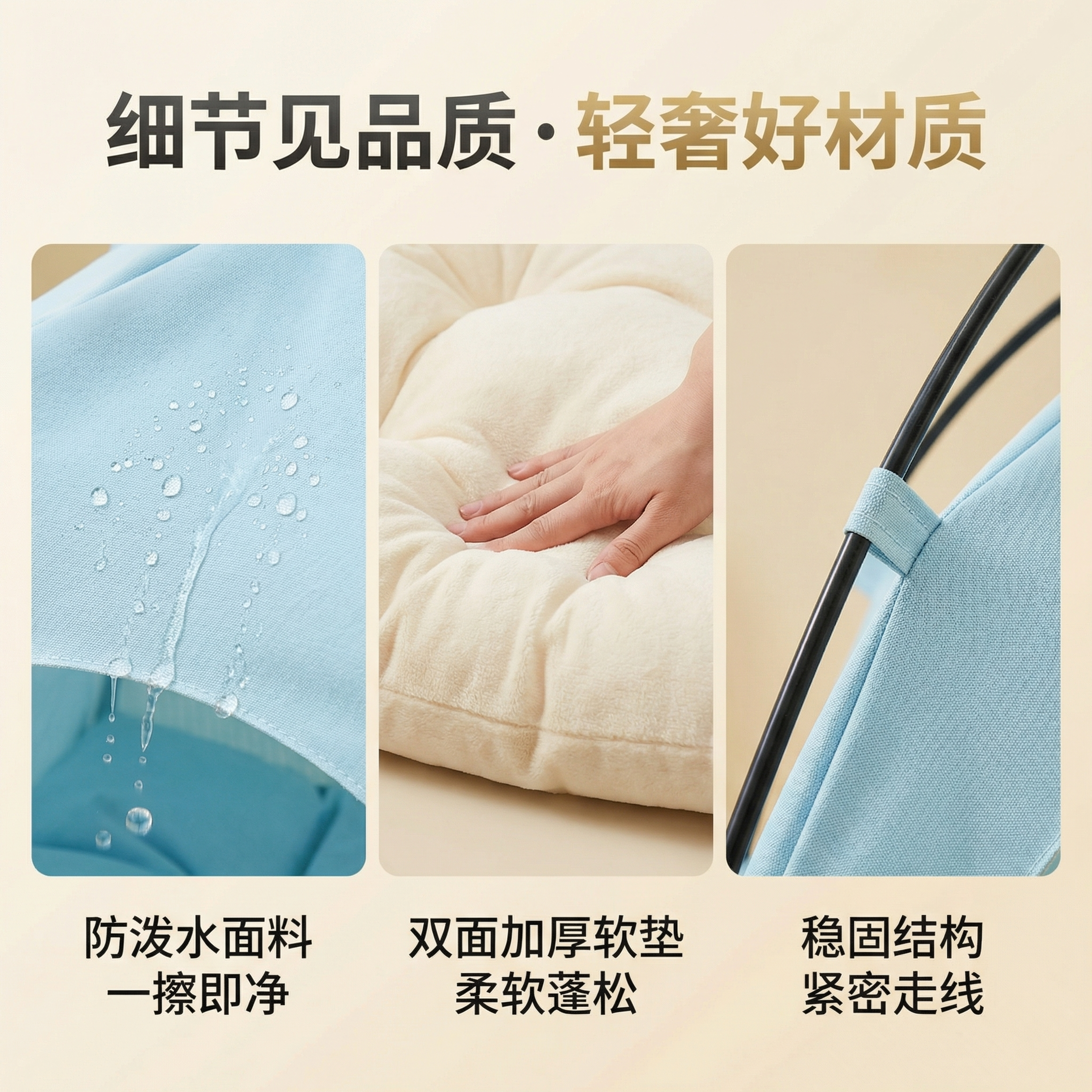 生成1:1正方形竖版商品细节材质图，高清8K，轻奢温暖奶油风，… - 图片创意预览