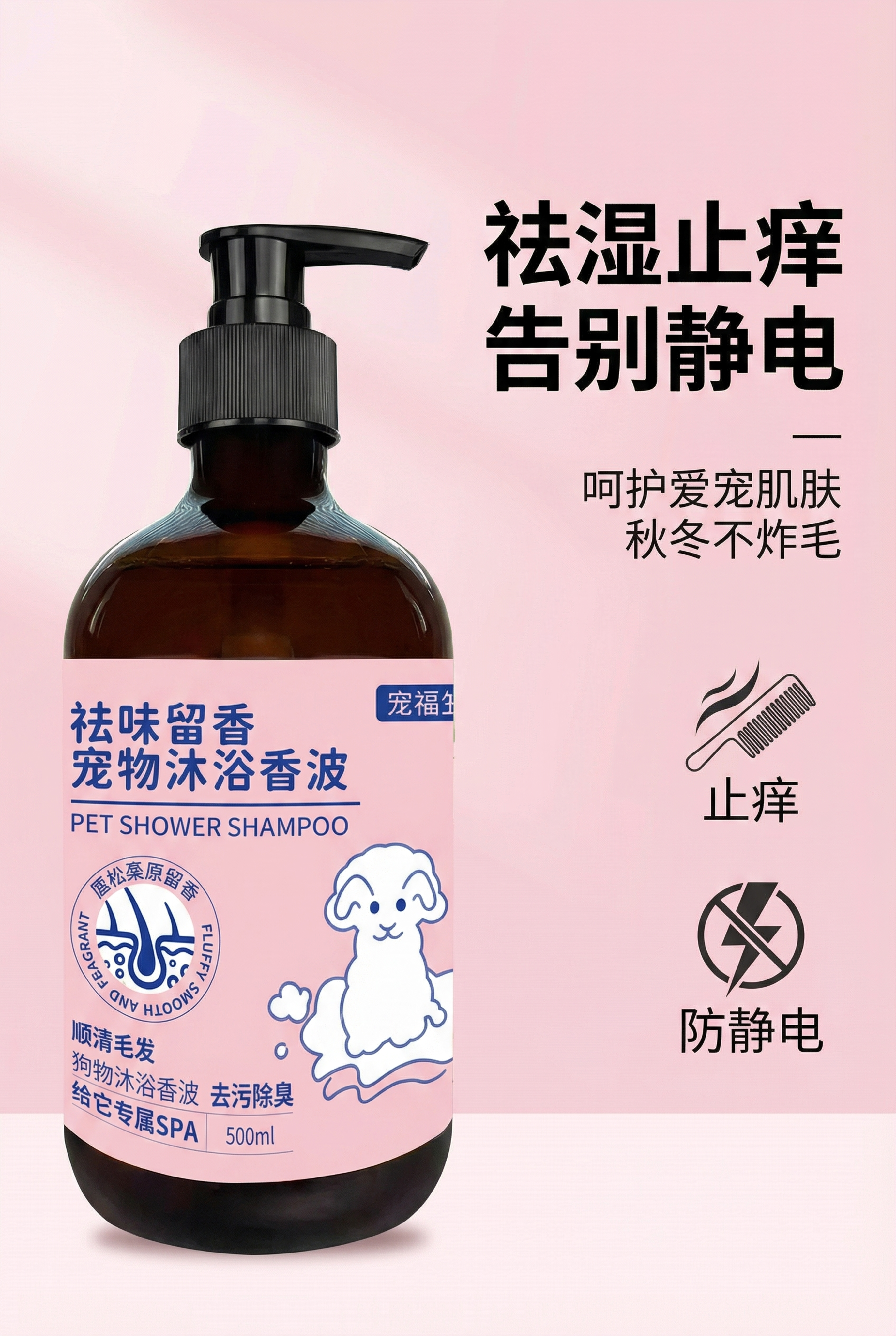 2:3 竖屏，严格还原上传的产品图，包括包装设计、颜色、LOG… - 图片创意预览