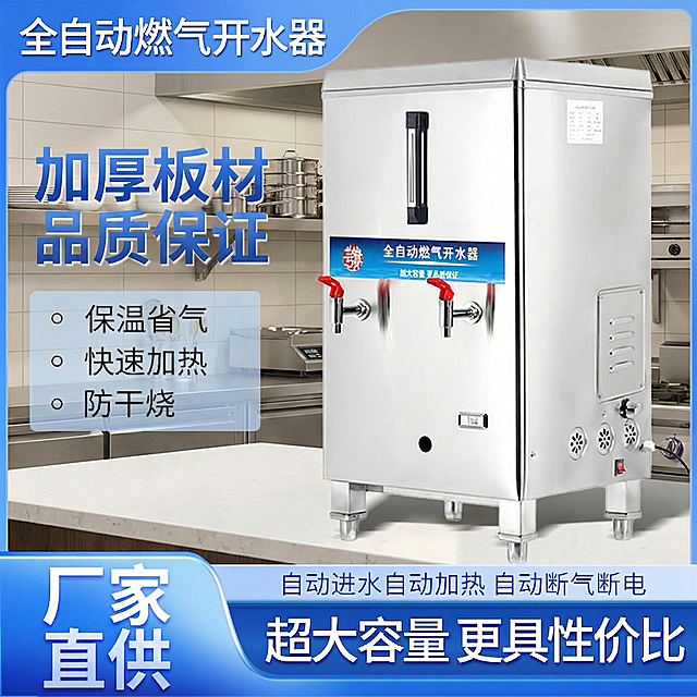 基于原图，将文字‘终身质保’替换为‘厂家直供’；将‘加厚板材 终身质保’改为‘加厚板材 品质保证’；其余产品外观、背景、排版布局保持完全一致，仅修改指定文案内容