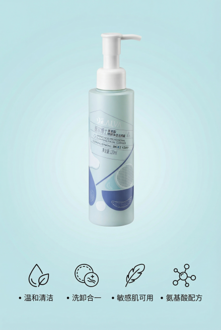 2:3竖屏电商详情页第二屏核心卖点聚焦，严格遵循清新简约风格、浅蓝主色调、居中排版逻辑。严格还原瑷尔博士氨基酸洁颜蜜产品外观细节，包装设计、配色方案或品牌元素完全一致，保持产品真实哑光塑料材质质感。画预览效果