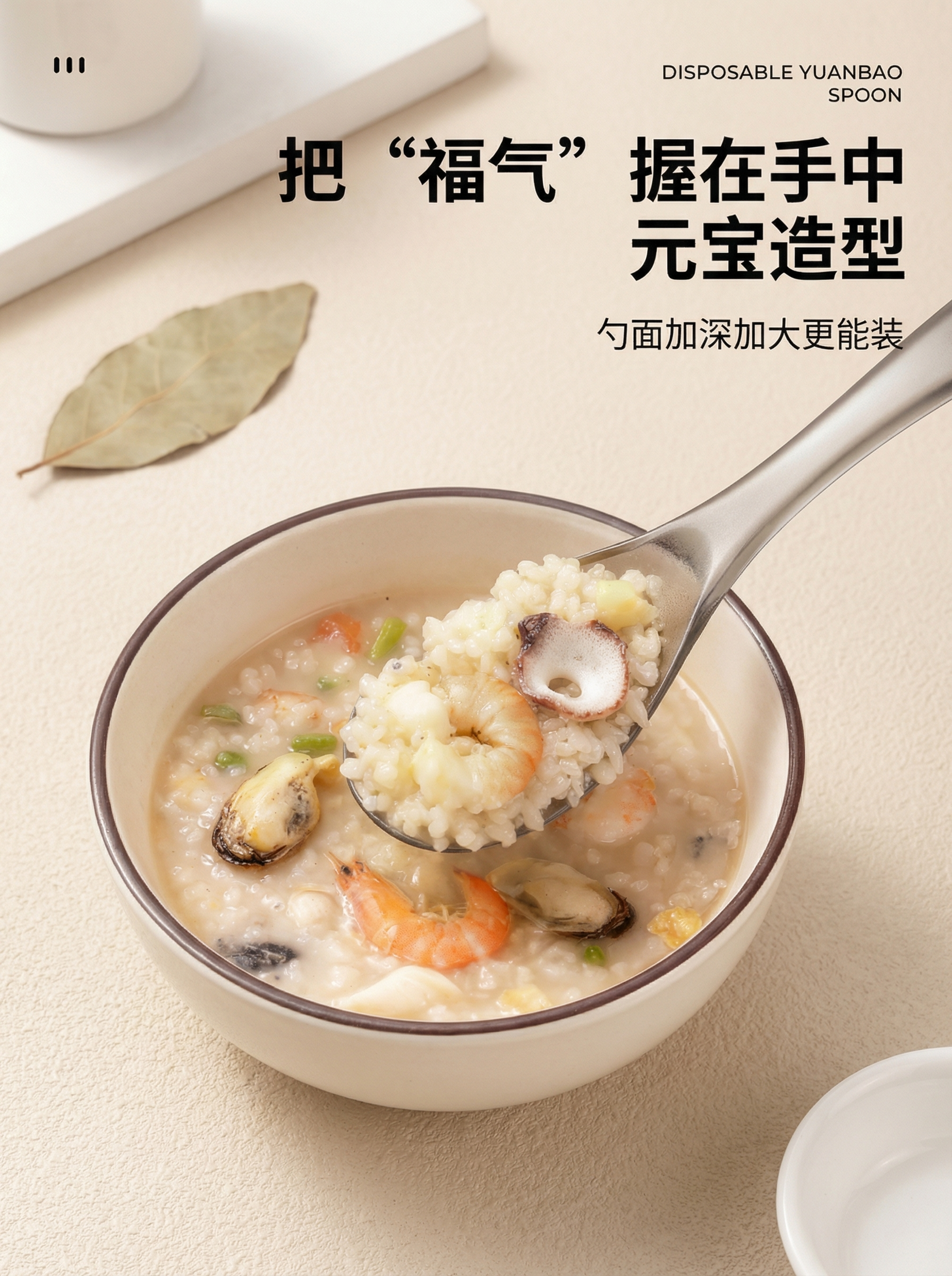 参考原图勺子形态，严格保留上传图里元宝勺的外形和半透烟灰材质，… - 图片创意预览
