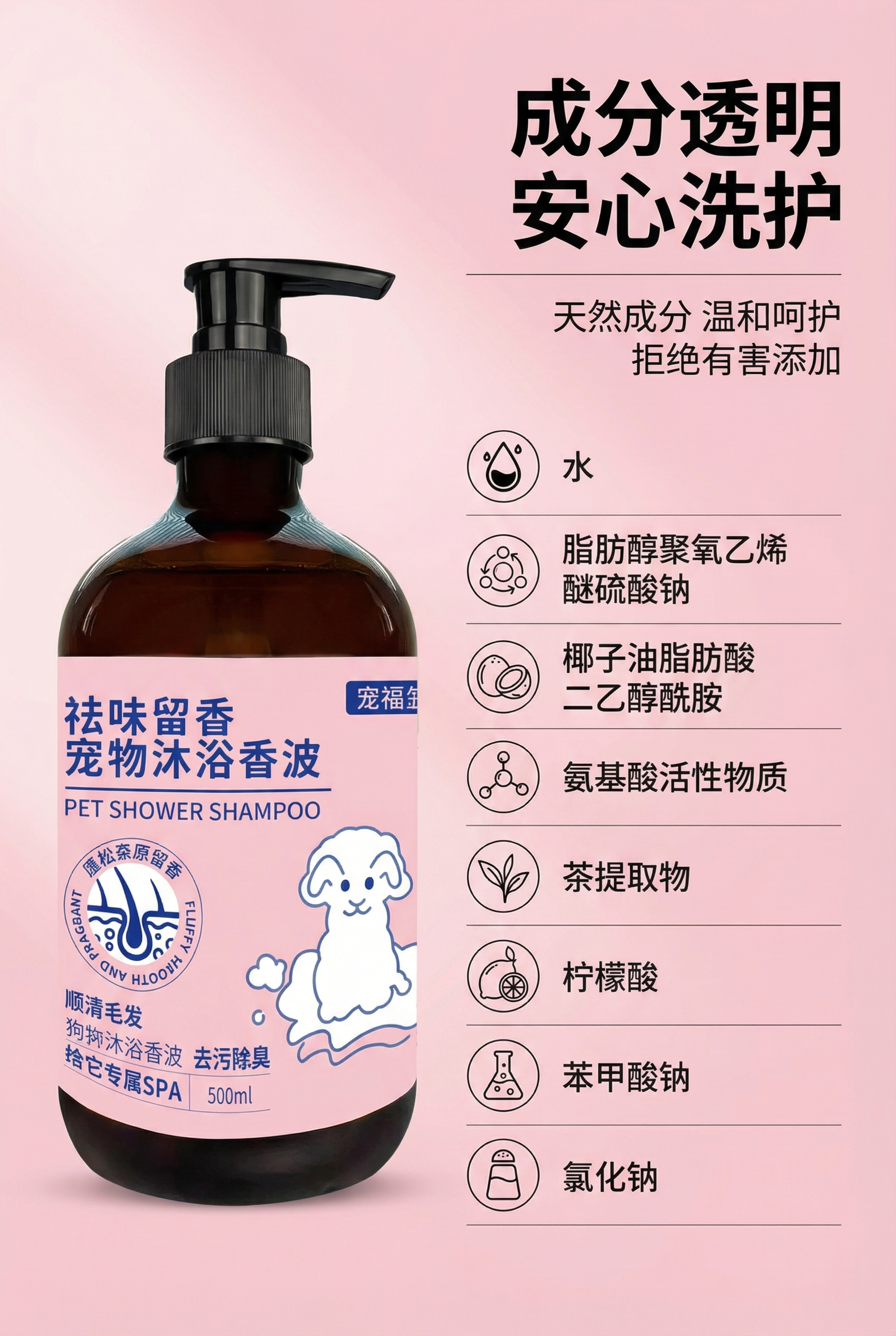 2:3 竖屏，严格还原上传的产品图，包括包装设计、颜色、LOG… - 图片创意预览