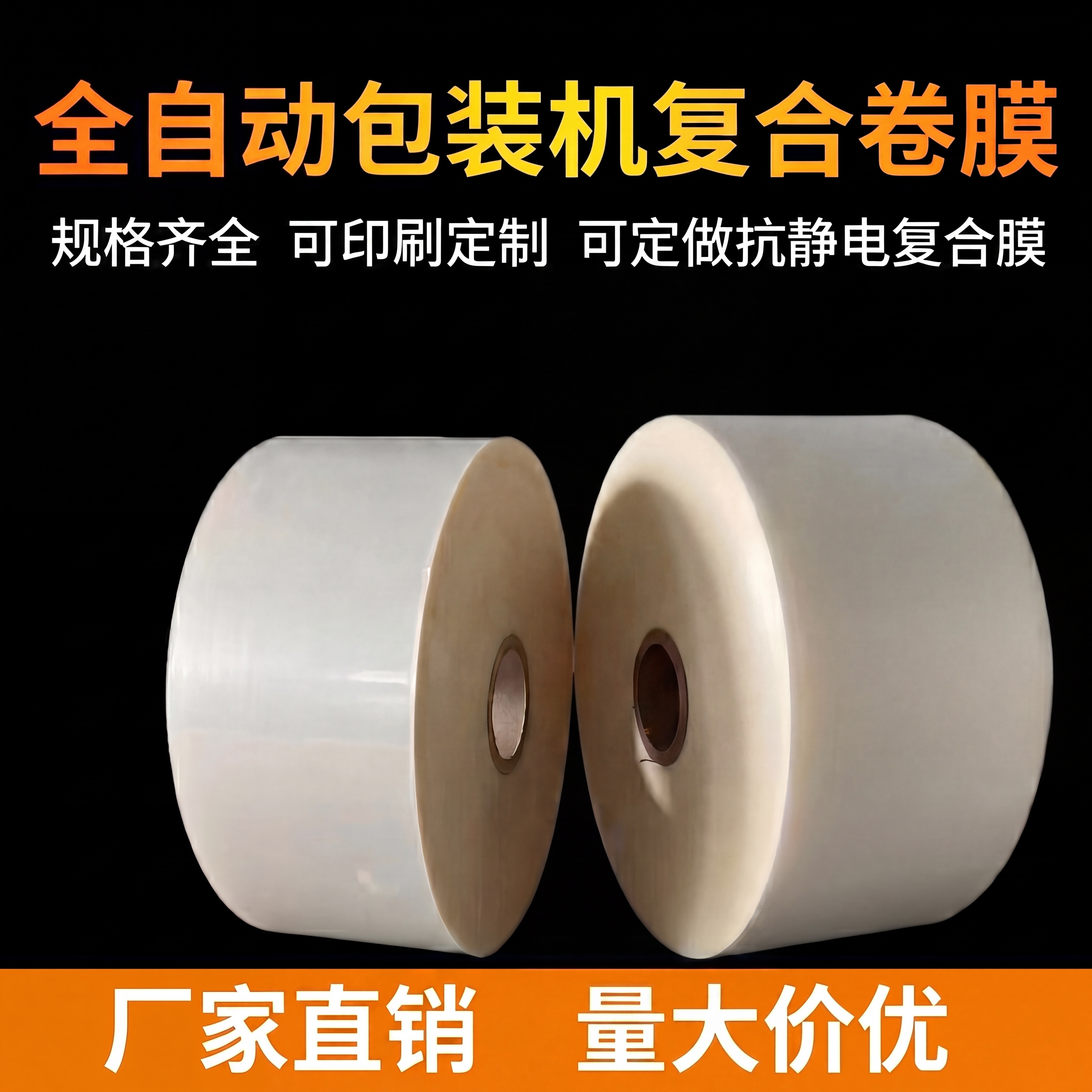 彻底去掉图片中所有的标点符号，包括逗号和句号，确保没有任何标点… - 图片创意预览