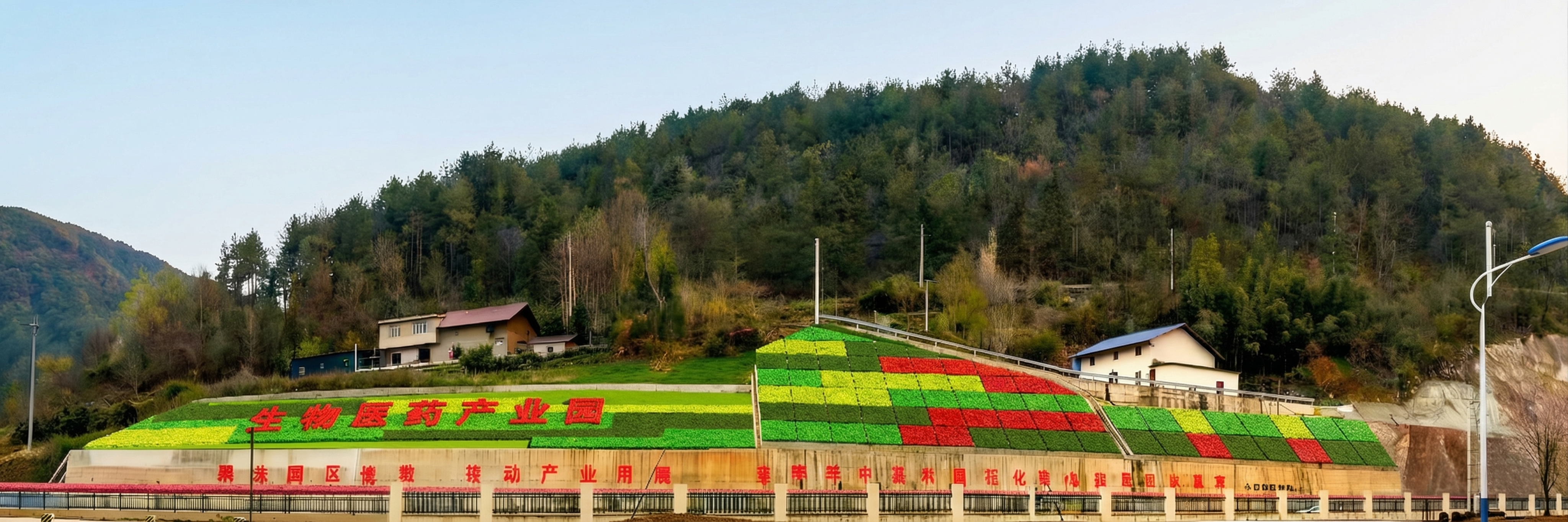 将第一张生物医药产业园实景照片按照上一轮生成图的风格进行调整：… - 图片创意预览