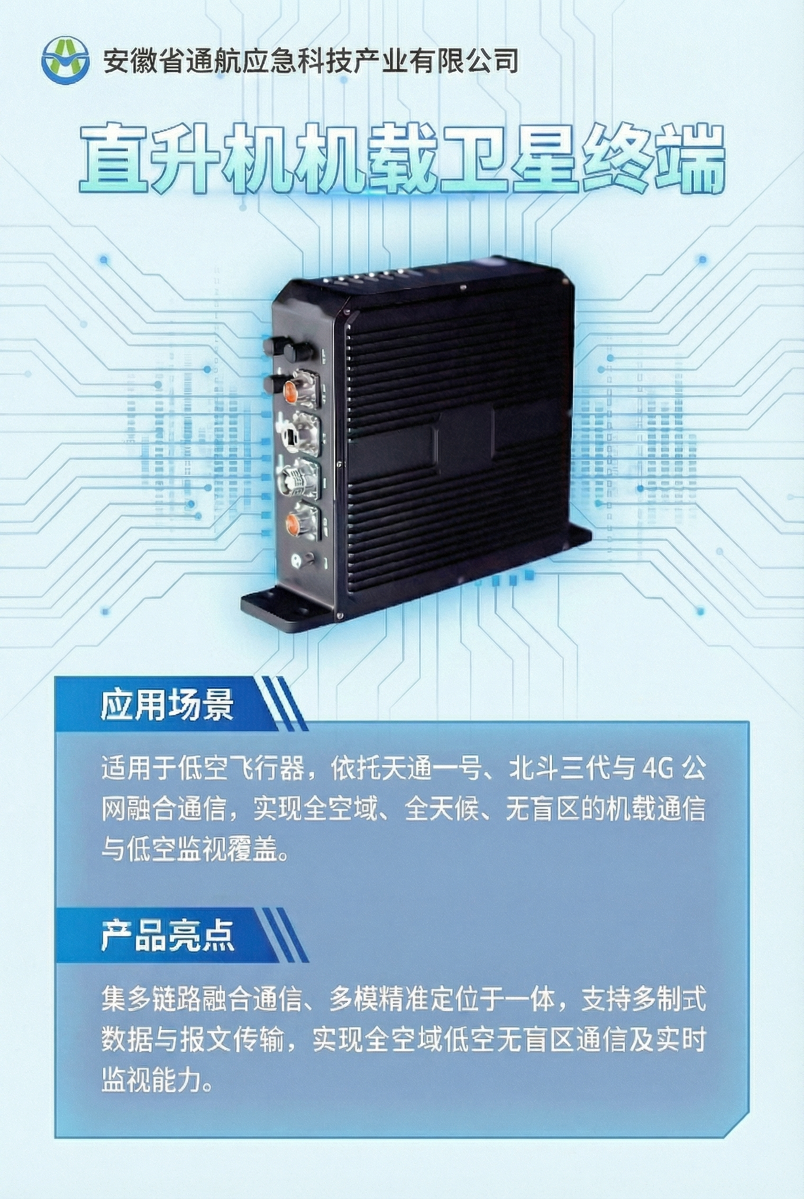 微调设计：将页面顶部的logo和公司名称整体向左侧移动，保持l… - 图片创意预览