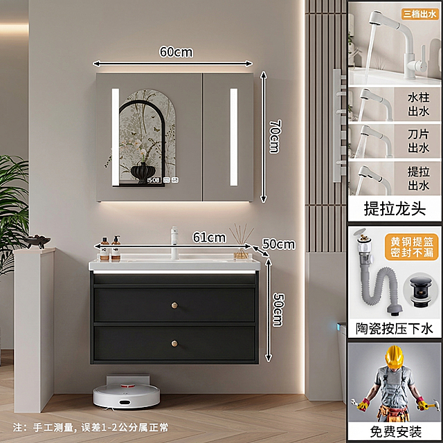 将图一柜体颜色换成图二的黑色，龙头换成图二的白色款式；用图三覆盖原图右上角飞雨瀑布龙头区域，将文字修改为提拉龙头的介绍，保持原图尺寸标注、布局和其他元素完全不变