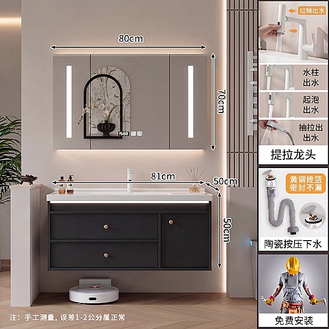 将图一右上角的龙头出水功能说明图（含四张出水样式图及文字）替换为图二的对应内容，即：顶部‘拉抽出水’、第二行‘水柱出水’、第三行‘起泡出水’、第四行‘抽拉出水’，标题改为‘提拉龙头’；保持柜体、龙头、尺寸标注、镜柜、背景等所有其他元素完全不变