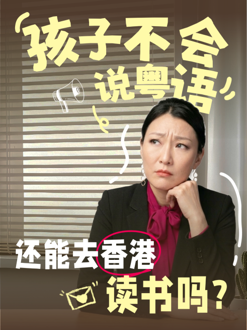 教育培训招生宣传人像小红书封面预览效果