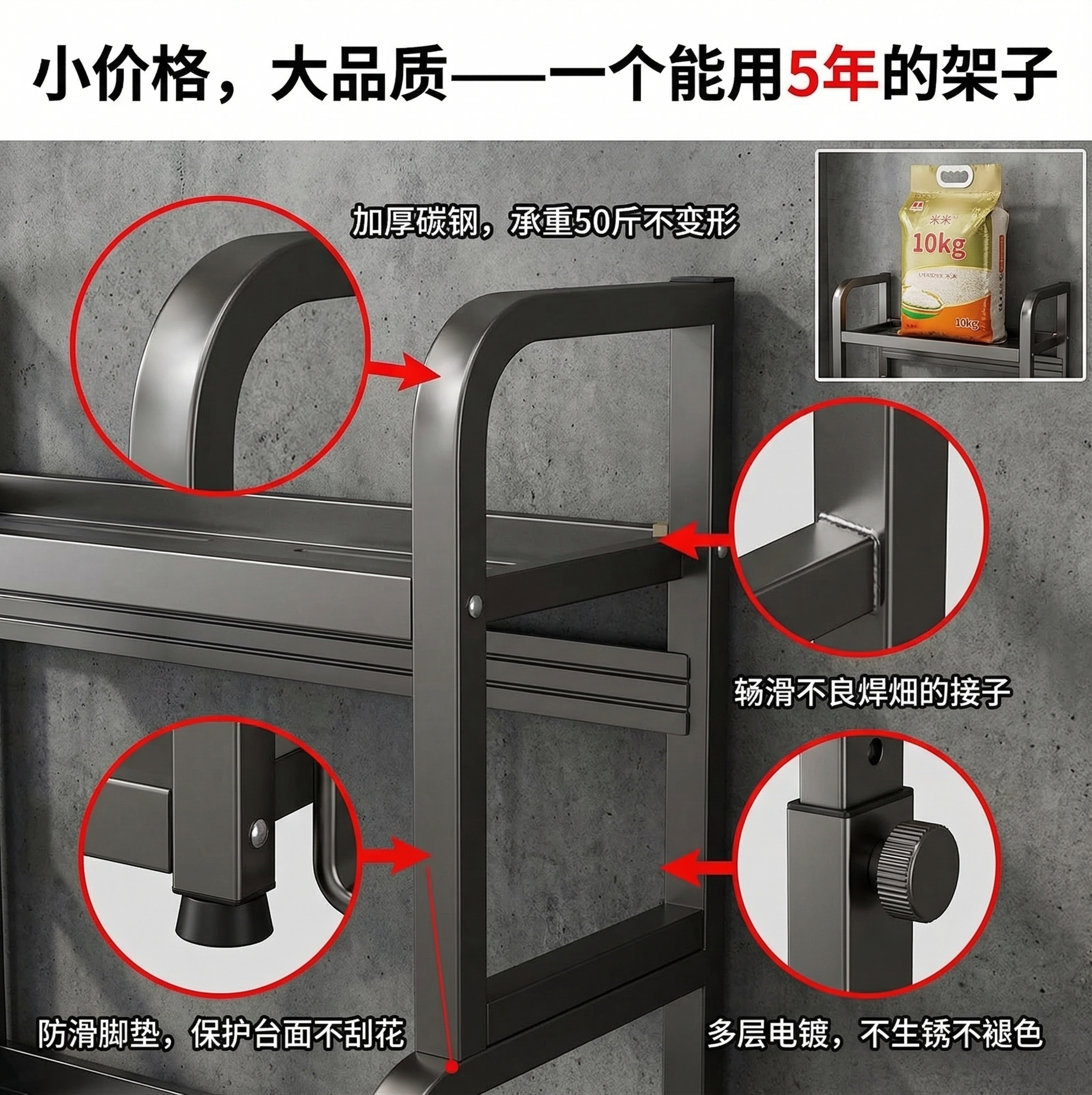深灰色工业风背景，展示碳钢调料收纳架的局部细节特写：加粗碳钢管… - 图片创意预览
