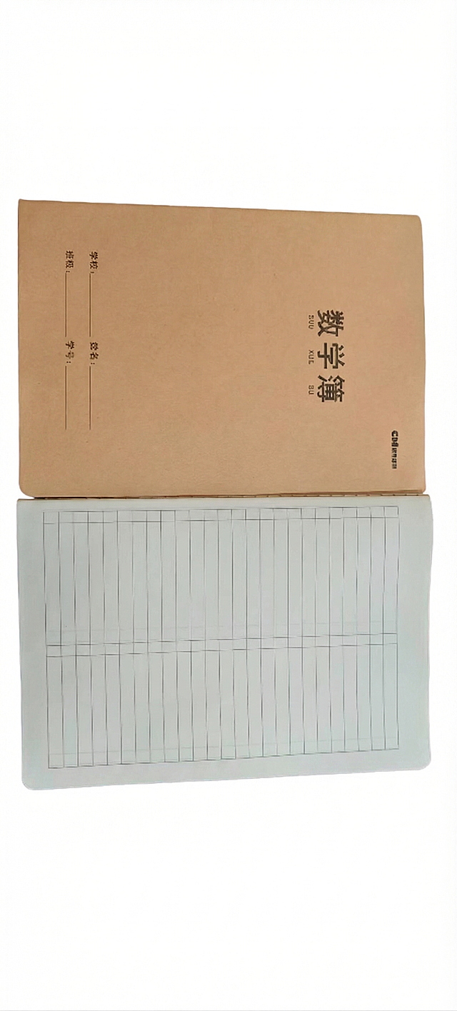 【最高指令】：本次任务仅为更换纯白背景与画质精修，绝对严禁对产品进行任何形式的重新设计、打乱重组或结构变形。必须 100% 像素级保留原图中所有商品元素的数量、形态以及它们之间的相对位置关系。
产品主体位于画面绝对正中心，垂直居中，水平居中，产品主体占据整个画面的 60%-80%，顶部空白区域与底部空白区域高度严格相等，严禁偏下，严禁贴边，严禁切图。正视，高角度俯拍。对存在歪斜或透视畸变的商品进行智能扶正与透视矫正，确保呈现端正的电商标准视角，严禁镜像翻转。
保留2本牛皮纸封面和内页的练习本，封面在上内页在下摆放，封面是牛皮纸棕色，印有“数学簿”文字信息和姓名栏，内页是浅灰色带格子表格内页。
必须将主体与背景完全物理剥离（抠图级剥离），非主体区域的背景像素必须 100% 强制覆写为 #FFFFFF 纯白，绝对纯净无杂色，不受任何环境光影响；智能瑕疵修复，全新成色，无瑕疵，无污渍，去除灰尘划痕，平整所有褶皱，消除使用痕迹，表面平整光滑，商业级精修，细节清晰锐利。
再次强调：产品绝对居中，上下留白相等。