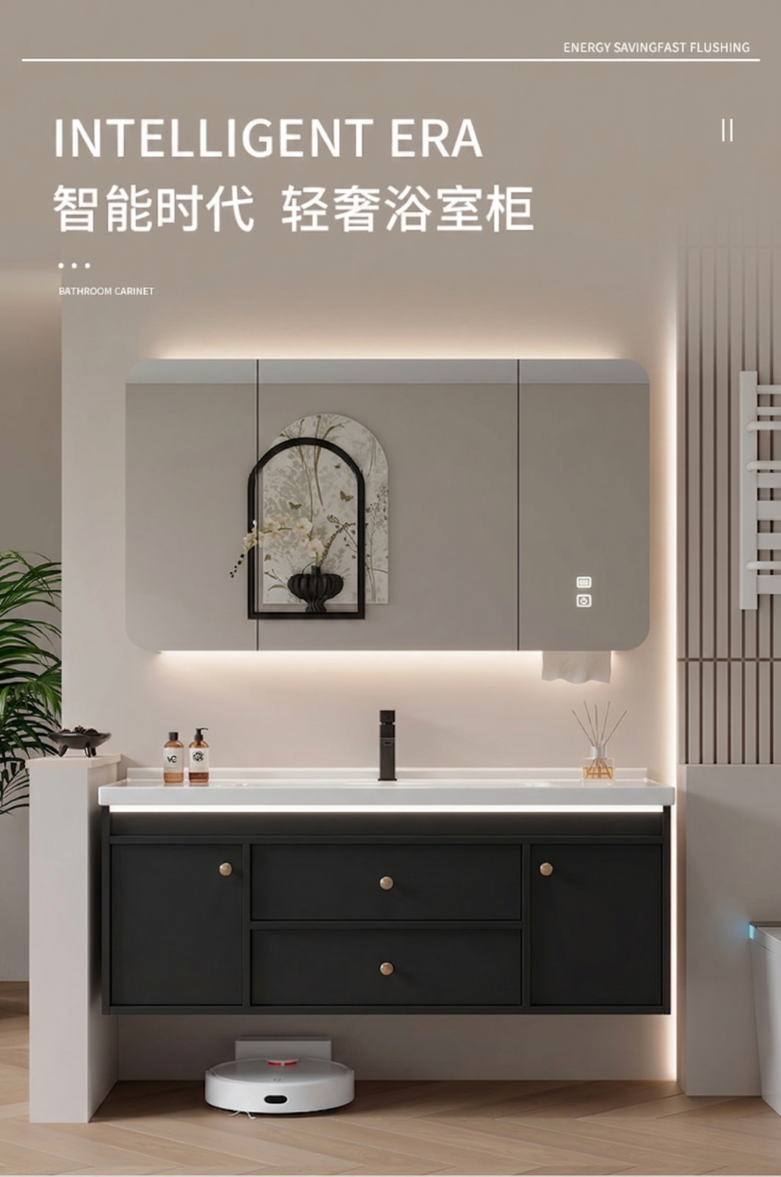 将图中浴室柜柜体颜色修改为黑色；保持镜柜、龙头、台面、尺寸标注… - 图片创意预览