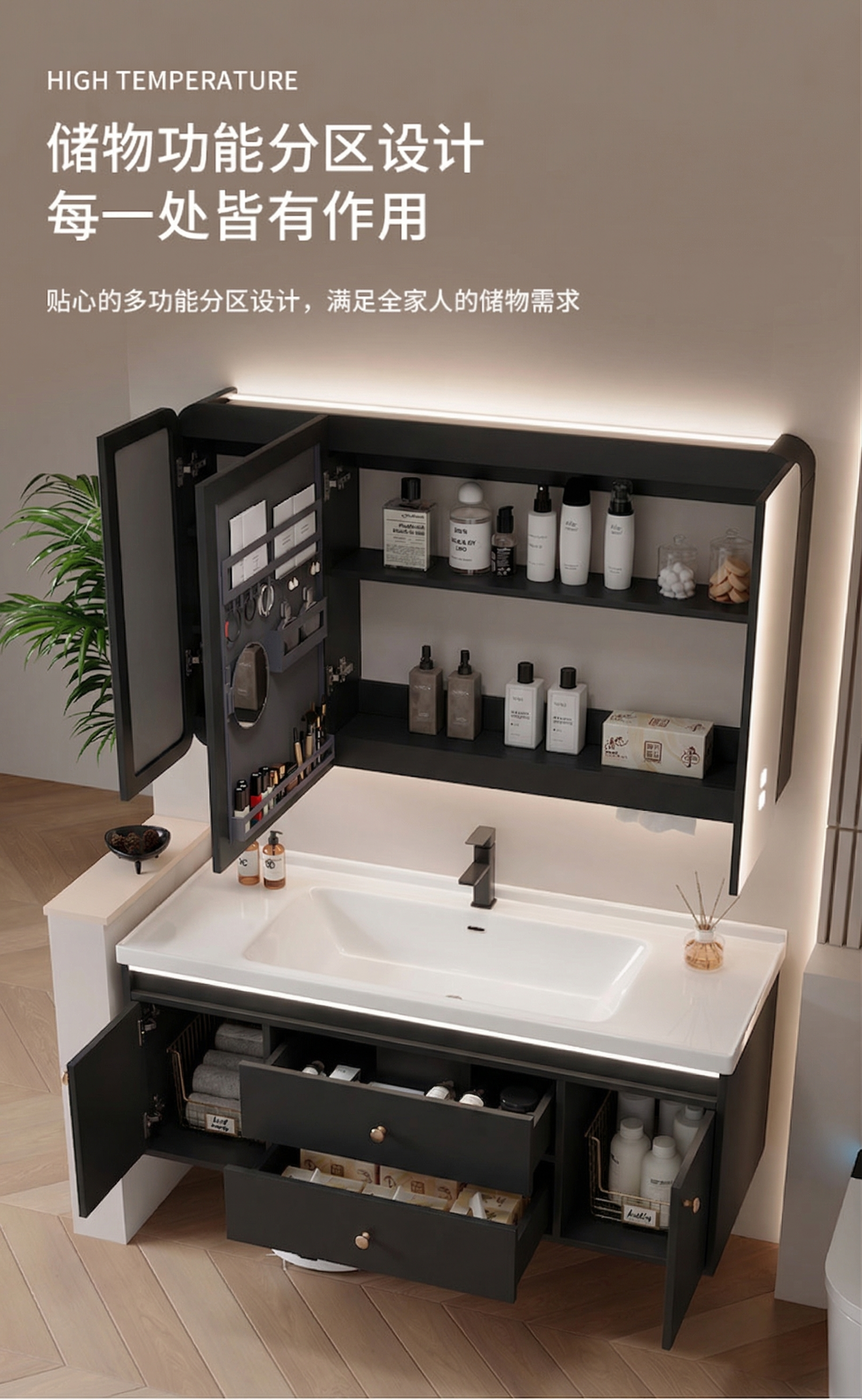 将图中浴室柜柜体及镜柜门板颜色统一修改为黑色；保持台面、龙头、… - 图片创意预览