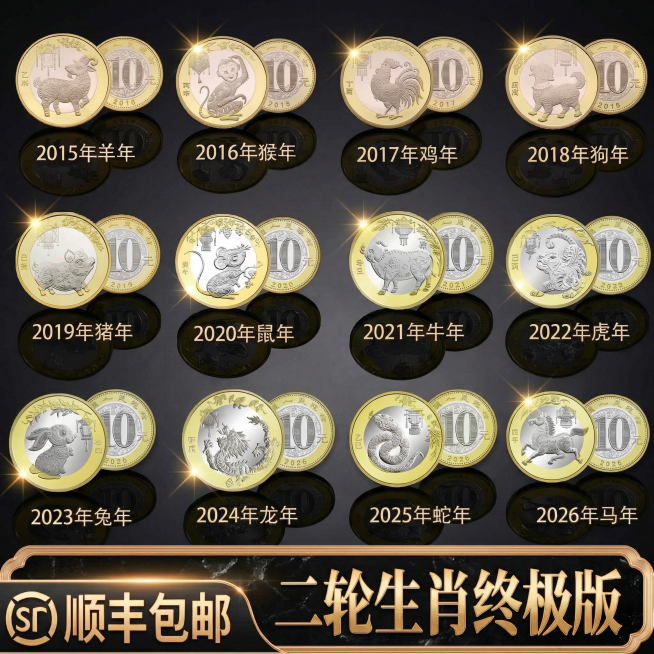 「图片1」帮我重新设计一下这张图背景什么的都可以换要求纪念币的图案不要二创其他的都可以变动预览效果