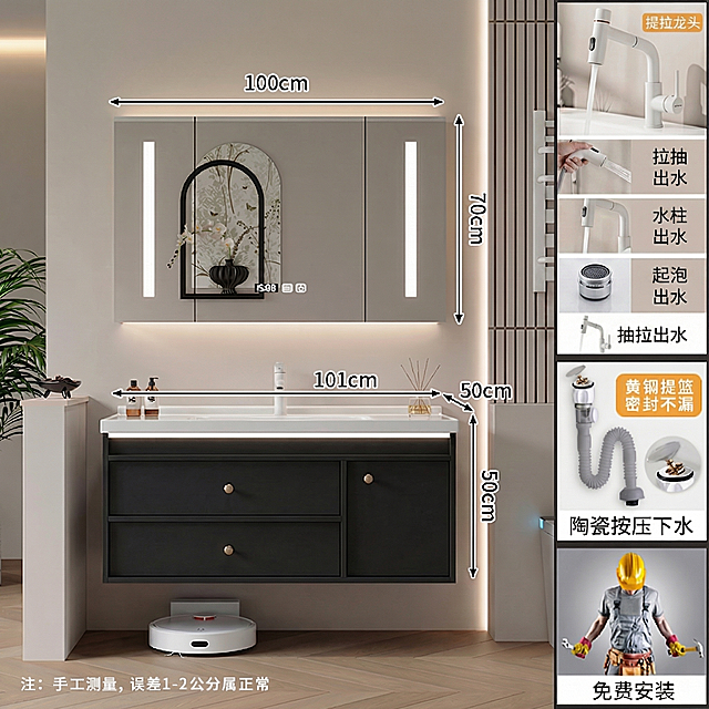 将图一右上角的龙头出水功能说明图替换为图二的样式：顶部‘拉抽出水’、第二行‘水柱出水’、第三行‘起泡出水’、第四行‘抽拉出水’，标题为‘提拉龙头’；保持柜体黑色、白色提拉龙头、尺寸标注（100cm/101cm/50cm）、镜柜、植物、扫地机器人等所有其他元素完全不变