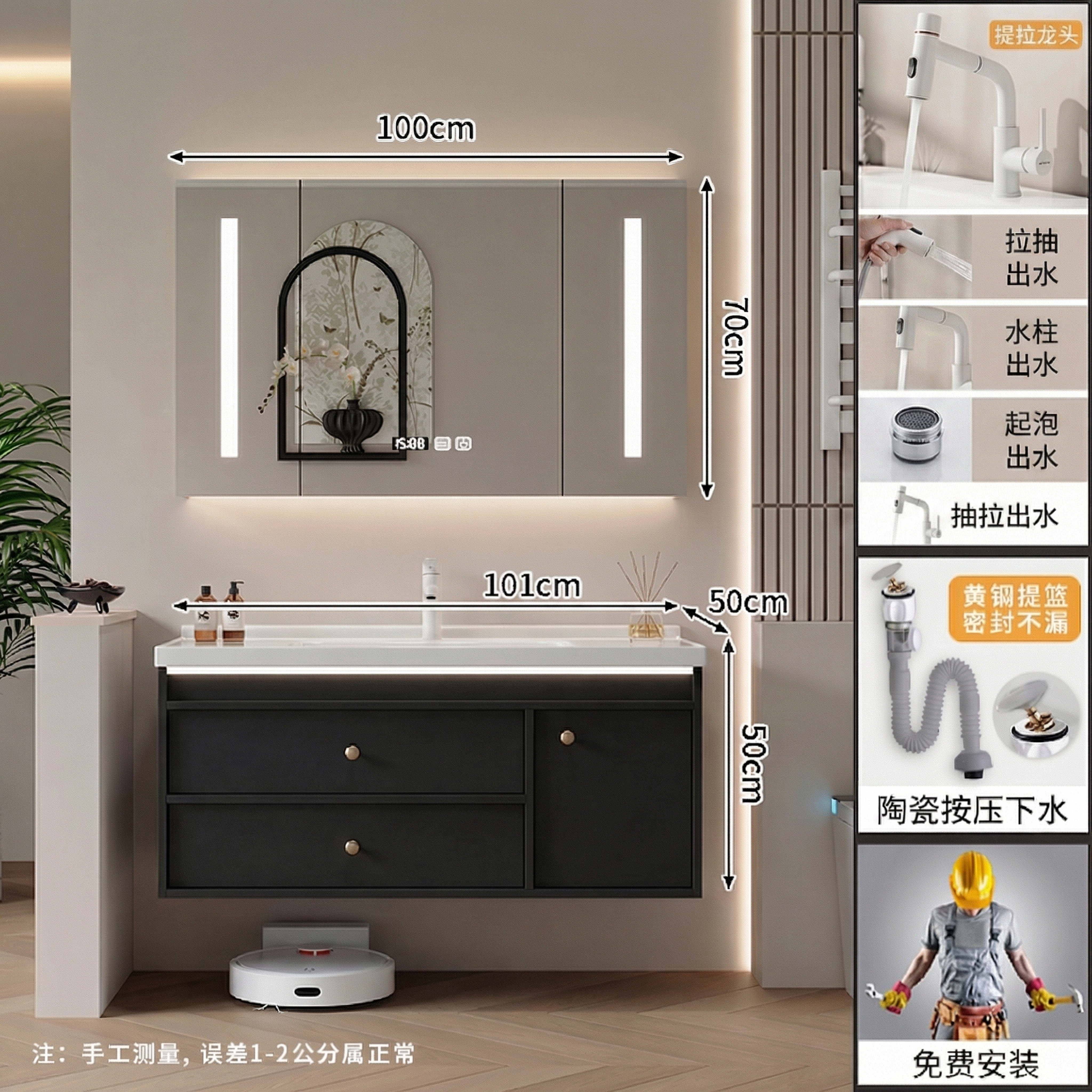 将图一右上角的龙头出水功能说明图替换为图二的样式：顶部‘拉抽出… - 图片创意预览