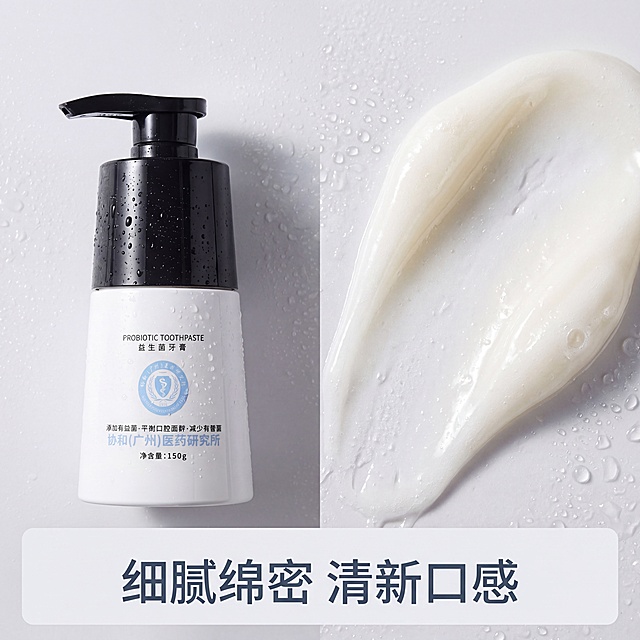 [主图 3] 益生菌牙膏质地展示
[氛围/风格] 清新自然，真实质感，干净通透
[画面元素] 商业摄影质感，光线柔和通透，产品清晰真实，画面干净高级。益生菌牙膏瓶身置于画面左侧，右侧微距特写展示挤出的牙膏膏体，呈现细腻绵密的质地，牙膏颜色为自然乳白色，整体在浅灰色简约背景上，水雾氛围增强清新感。保留产品原有包装设计，去除任何多余AI生成文字标识
[配色色系] 主色调：浅灰干净底色；辅助色：乳白膏体，产品黑白配色
[视角构图] 左产品右质地的二分构图，平视视角，景深适中
[文字版式] 主标题"细腻绵密 清新口感"放置在底部浅灰底框内，居中排列，深灰蓝色字体，不遮挡产品和质地展示
[比例分辨率] 1:1比例，文字清晰可辨，4K超高清
[负向提示词] 变形，水印，文字错乱，产品图模糊，背景杂乱，多余文字标识，AI生成文字