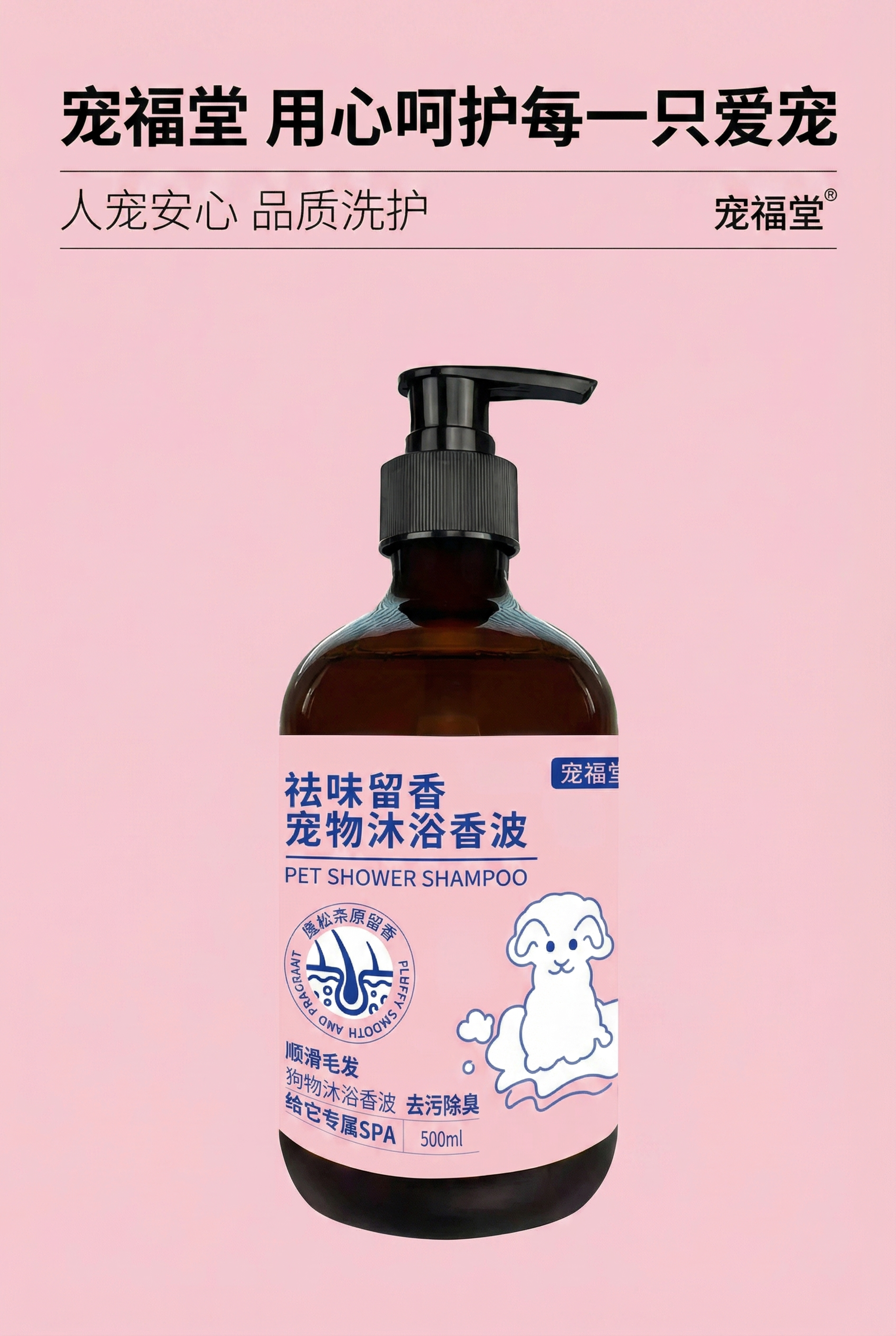 2:3 竖屏，严格还原上传的产品图，包括包装设计、颜色、LOG… - 图片创意预览