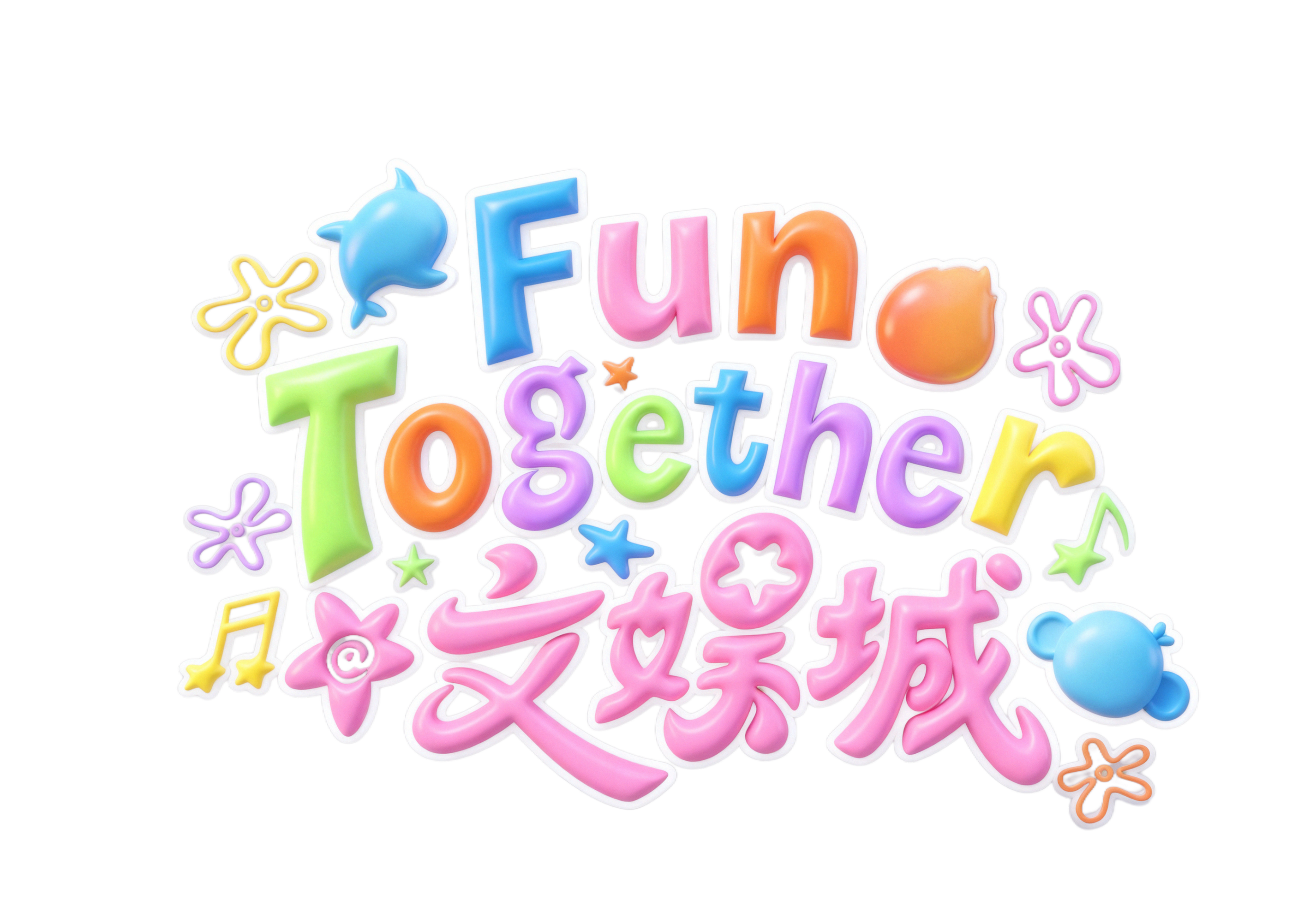 给所有彩色文字和装饰元素都加上清晰的白色外描边，保留原有的C4… - 图片创意预览
