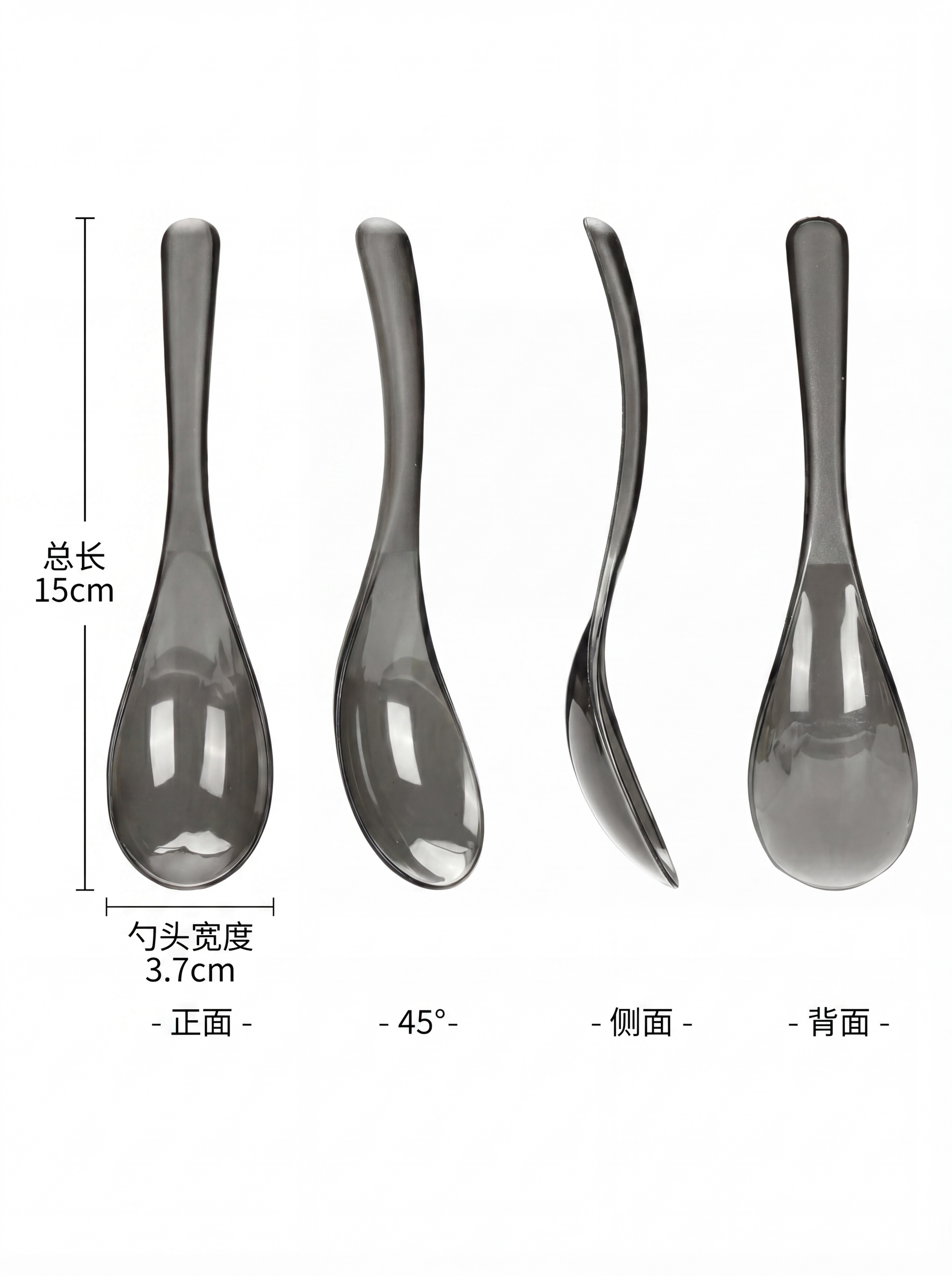 完全重绘，保留四个角度展示的一次性中华勺尺寸图，更换干净白底背… - 图片创意预览