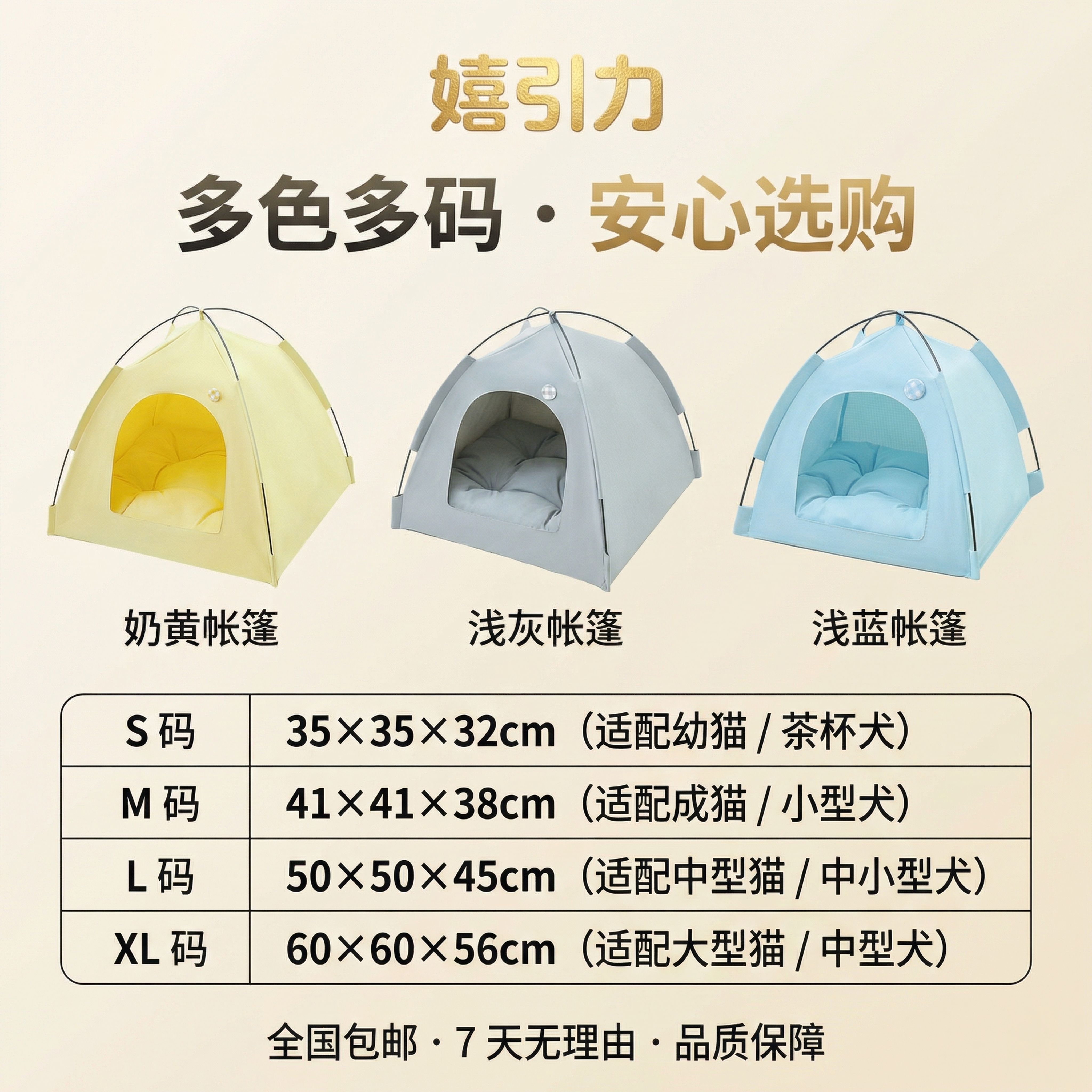 1:1正方形竖版，高清 8K，轻奢温暖奶油风，暖调柔光，简约奶… - 图片创意预览