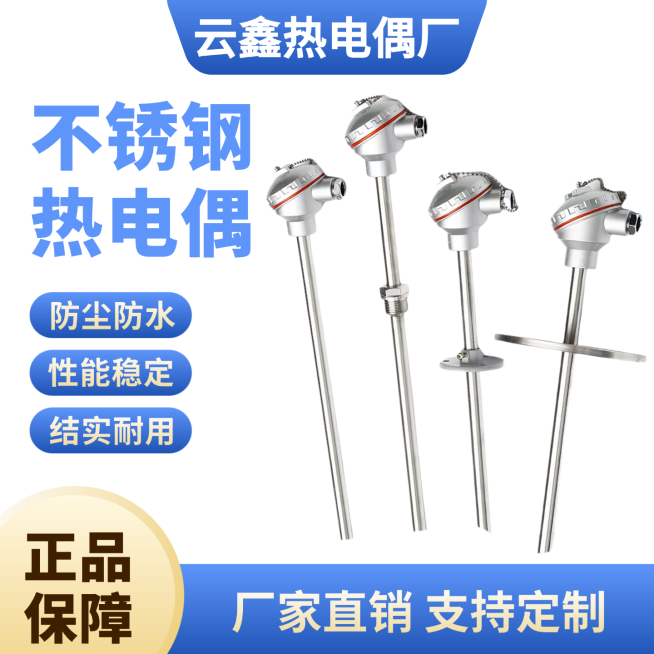 商品零售产品展示电商零售电商主图预览效果