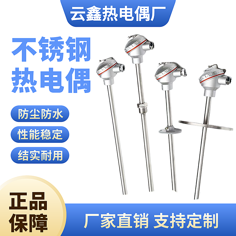 商品零售产品展示电商零售电商主图