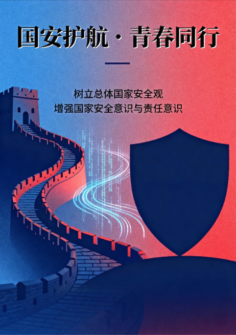 删除图片下方多余文字，保留原海报所有设计和主题，其他内容保持不变预览效果