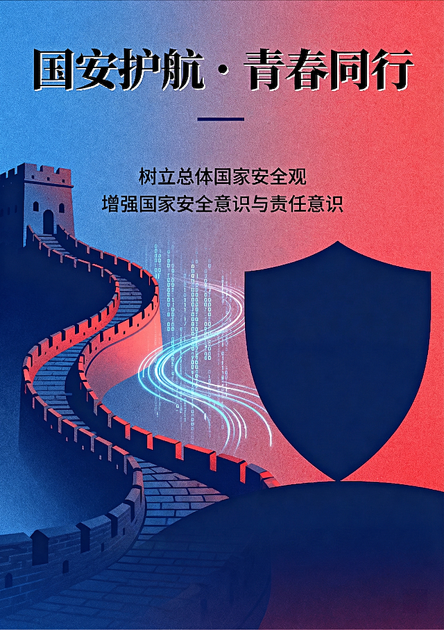 删除图片下方多余文字，保留原海报所有设计和主题，其他内容保持不变